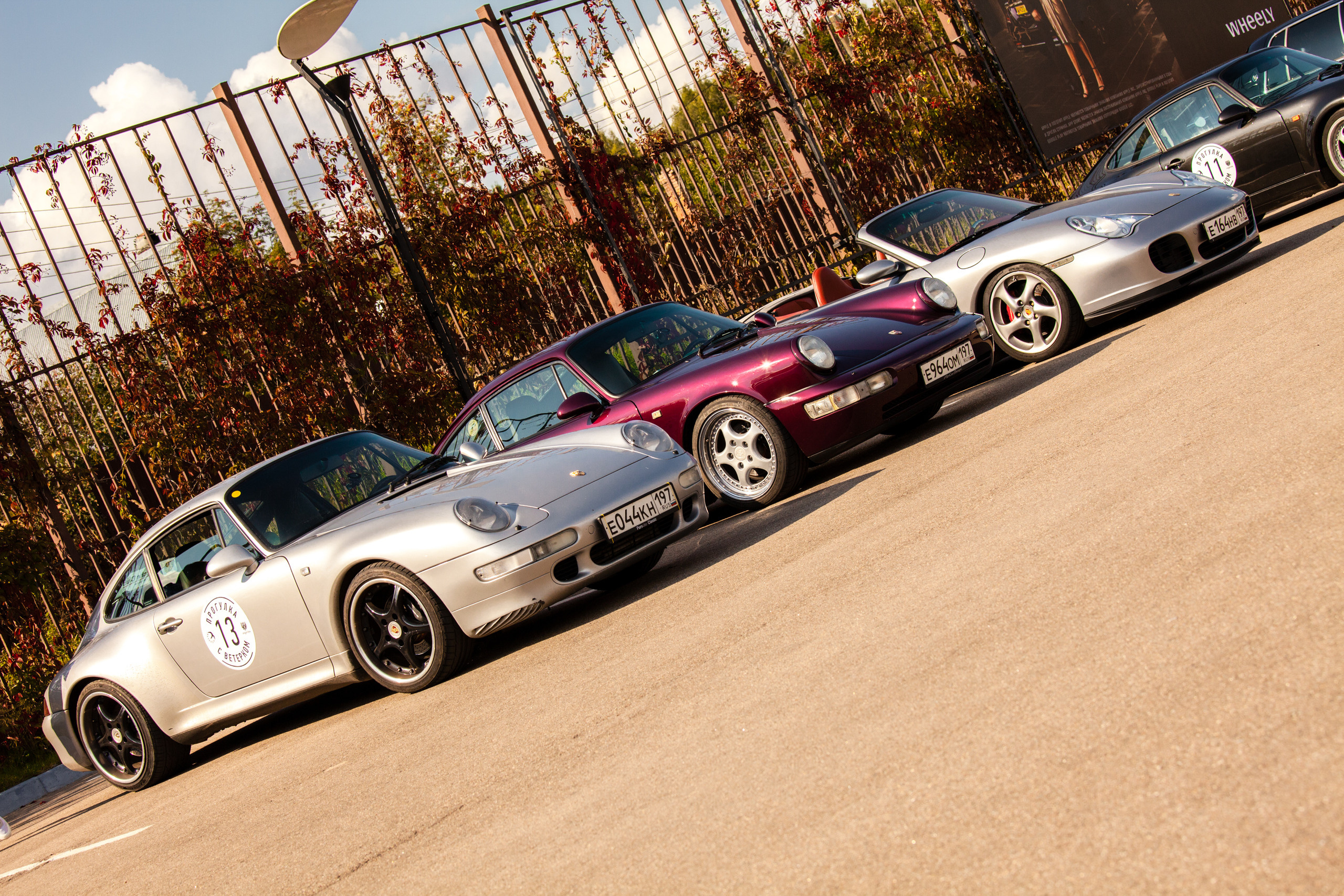 Прогулка с Ветерком