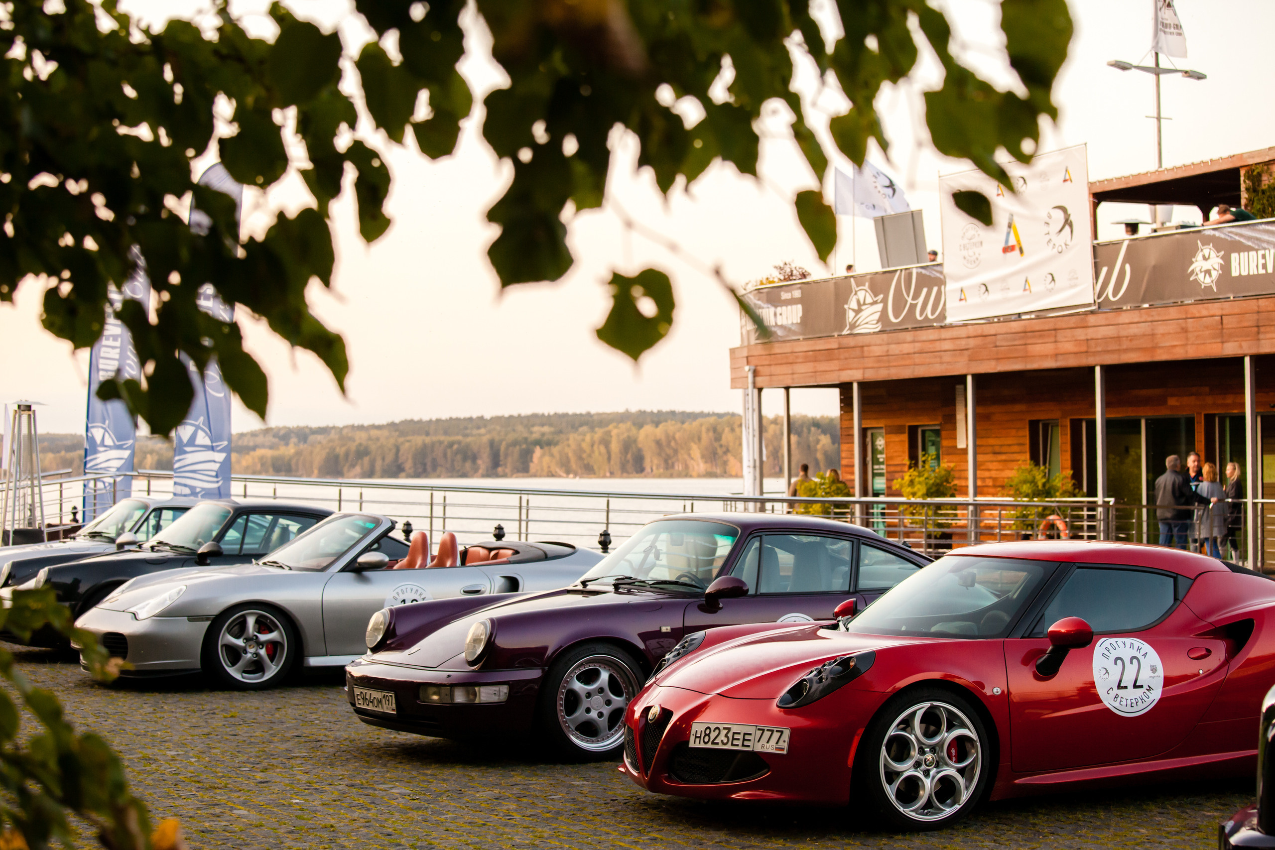 Прогулка с Ветерком