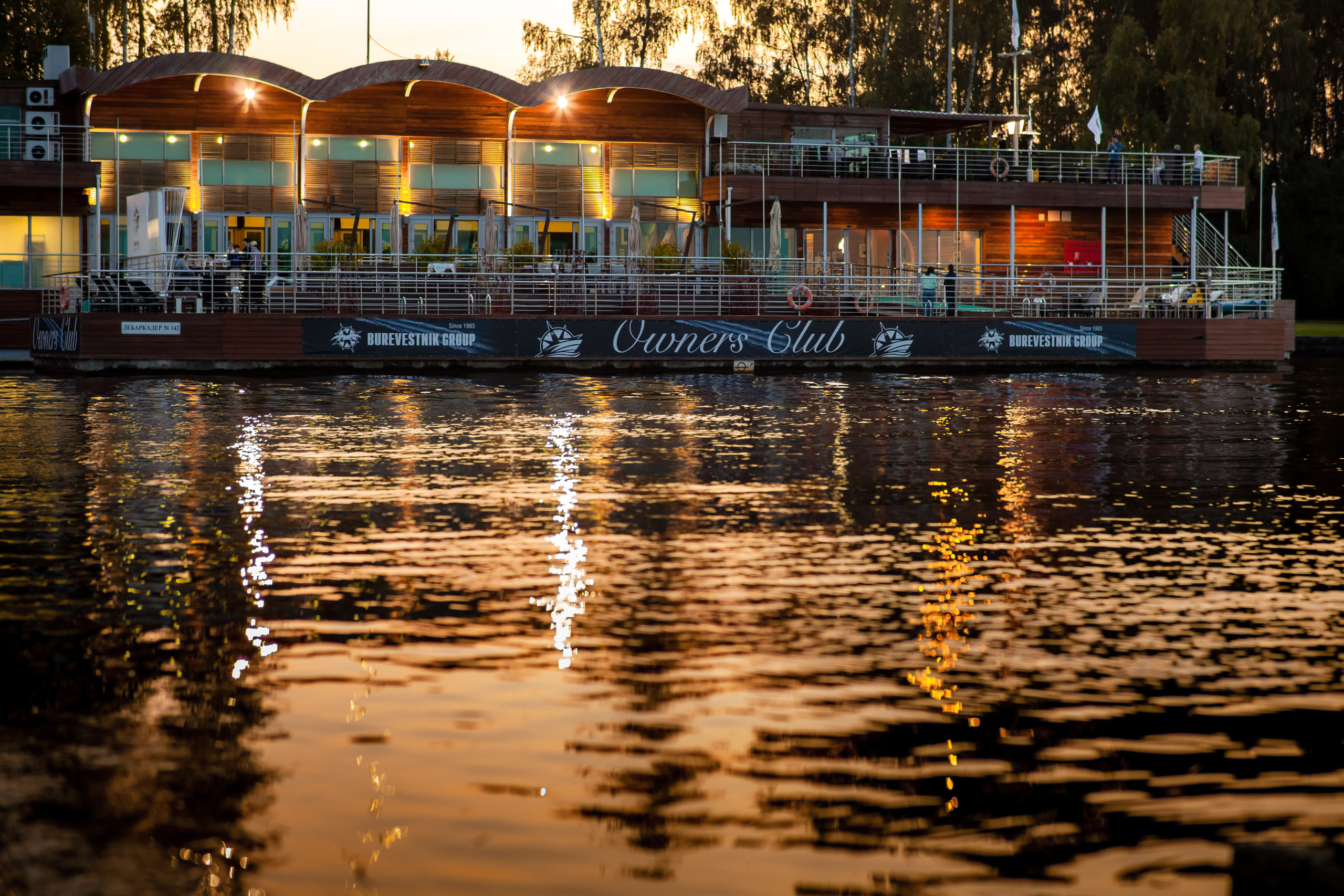 Прогулка с Ветерком