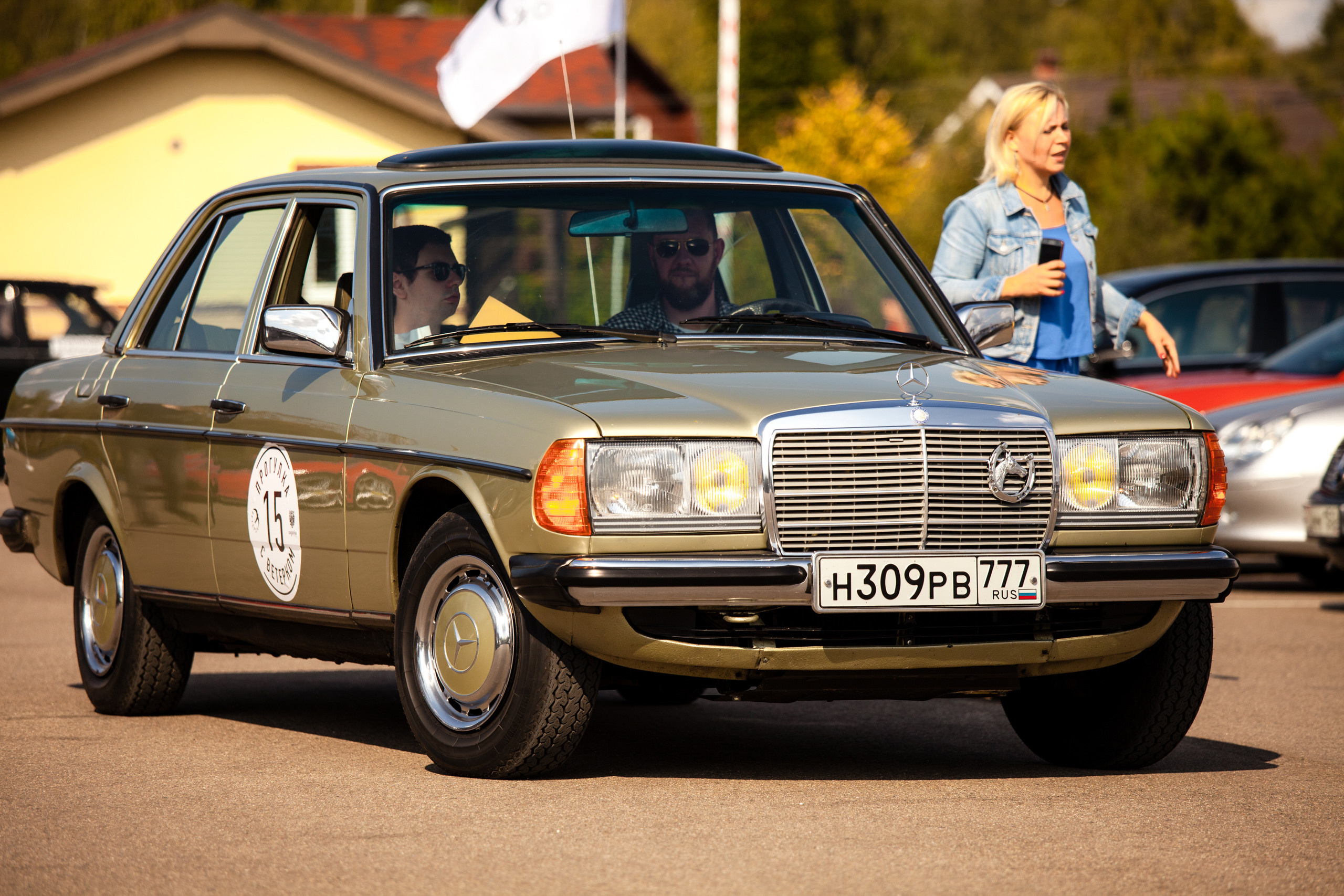 Прогулка с Ветерком