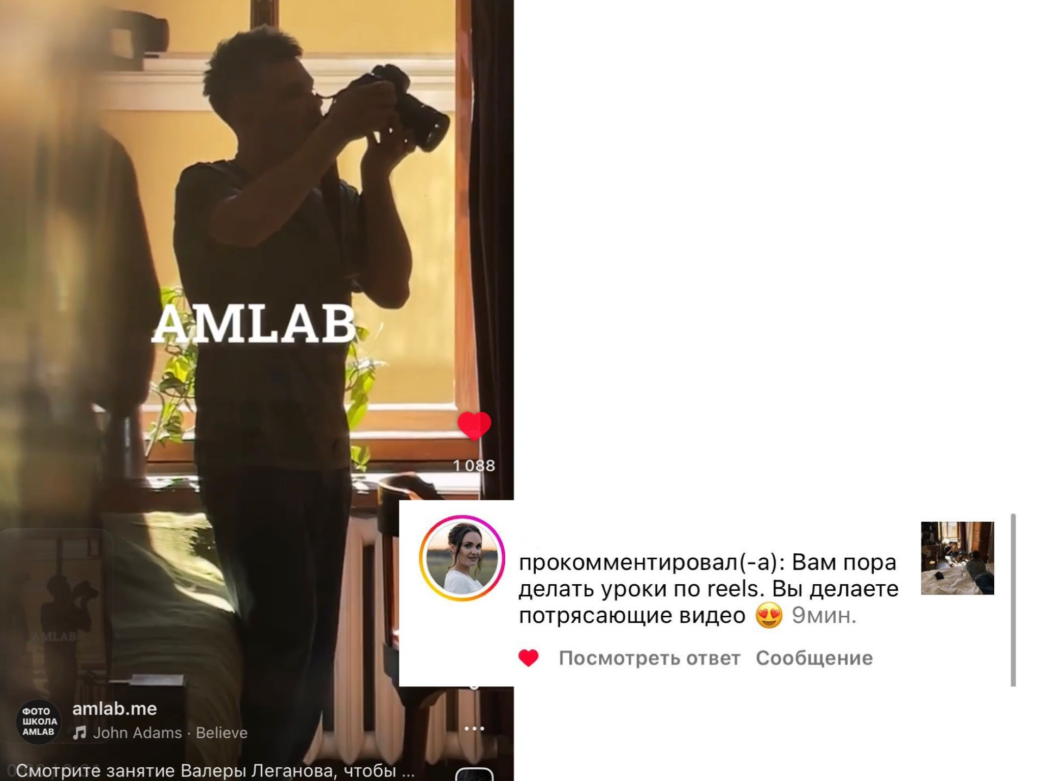 Познакомимся?. Рассказы, фотографии и слова поддержки