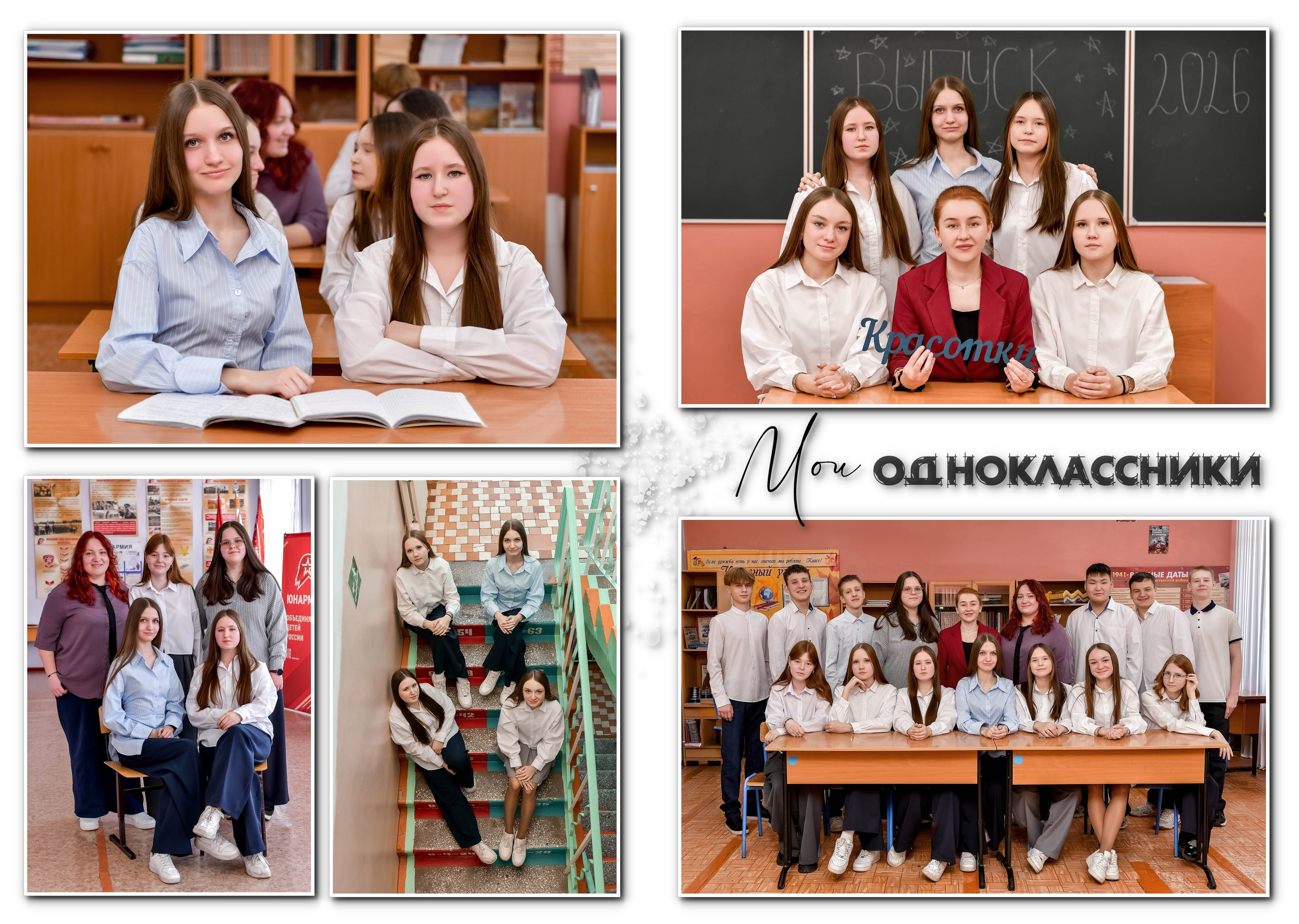Дизайны макетов 9-11 кл. Семейный и детский фотограф Татьяна Перевалова