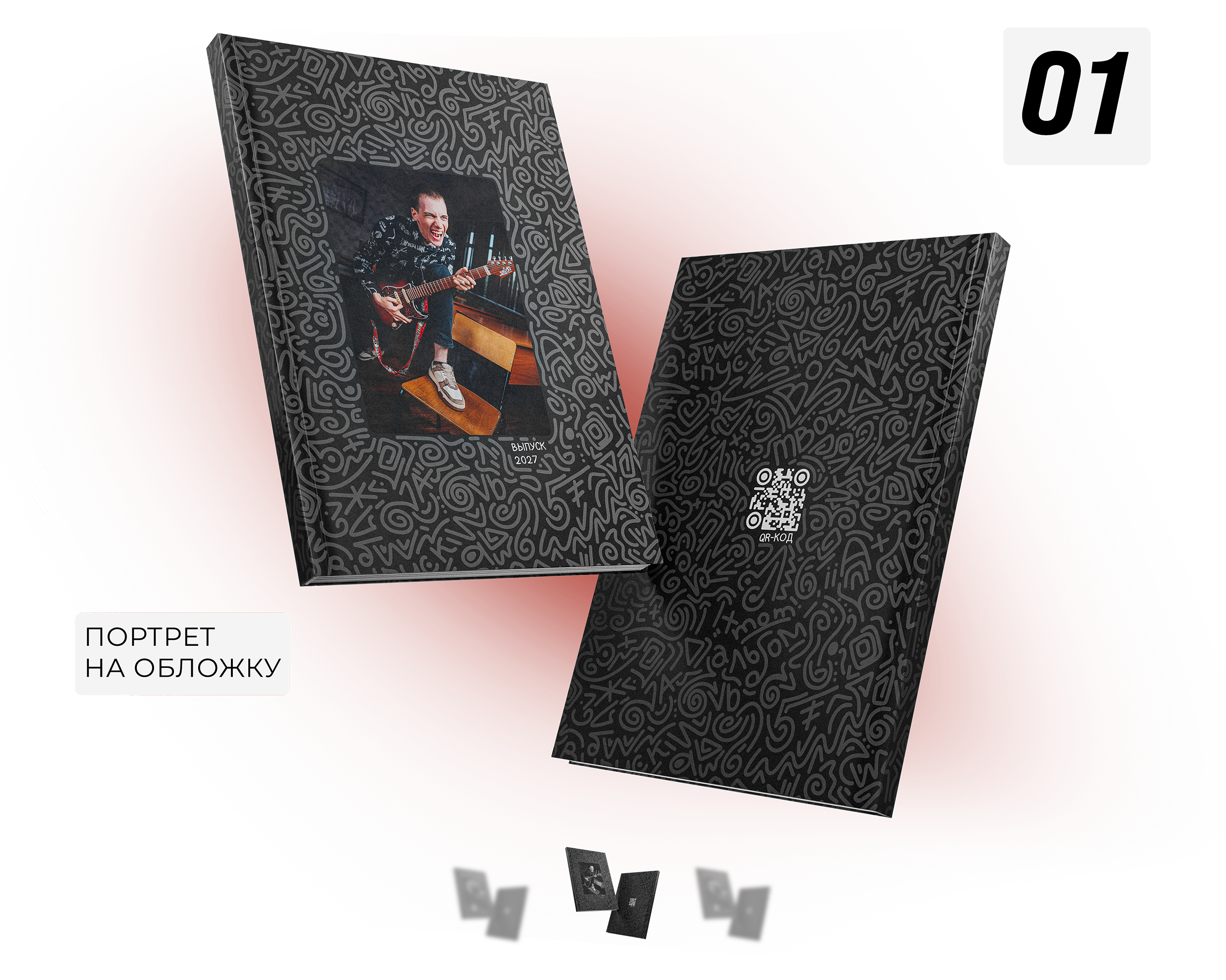 Альбом ТРЕТИЙ. ВЫПУСК