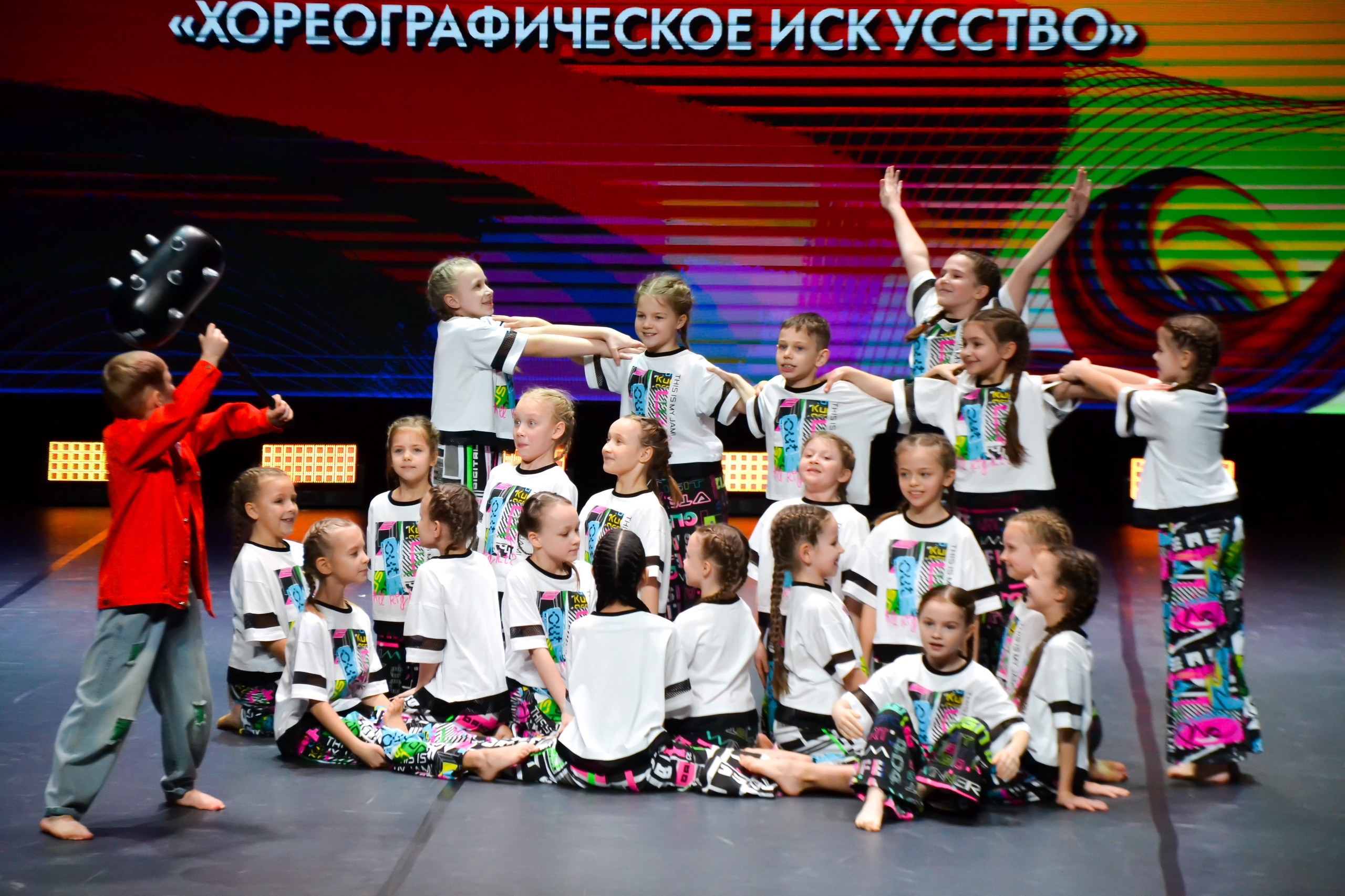 Новости. Танцевальная студия «Звезда» г. Одинцово