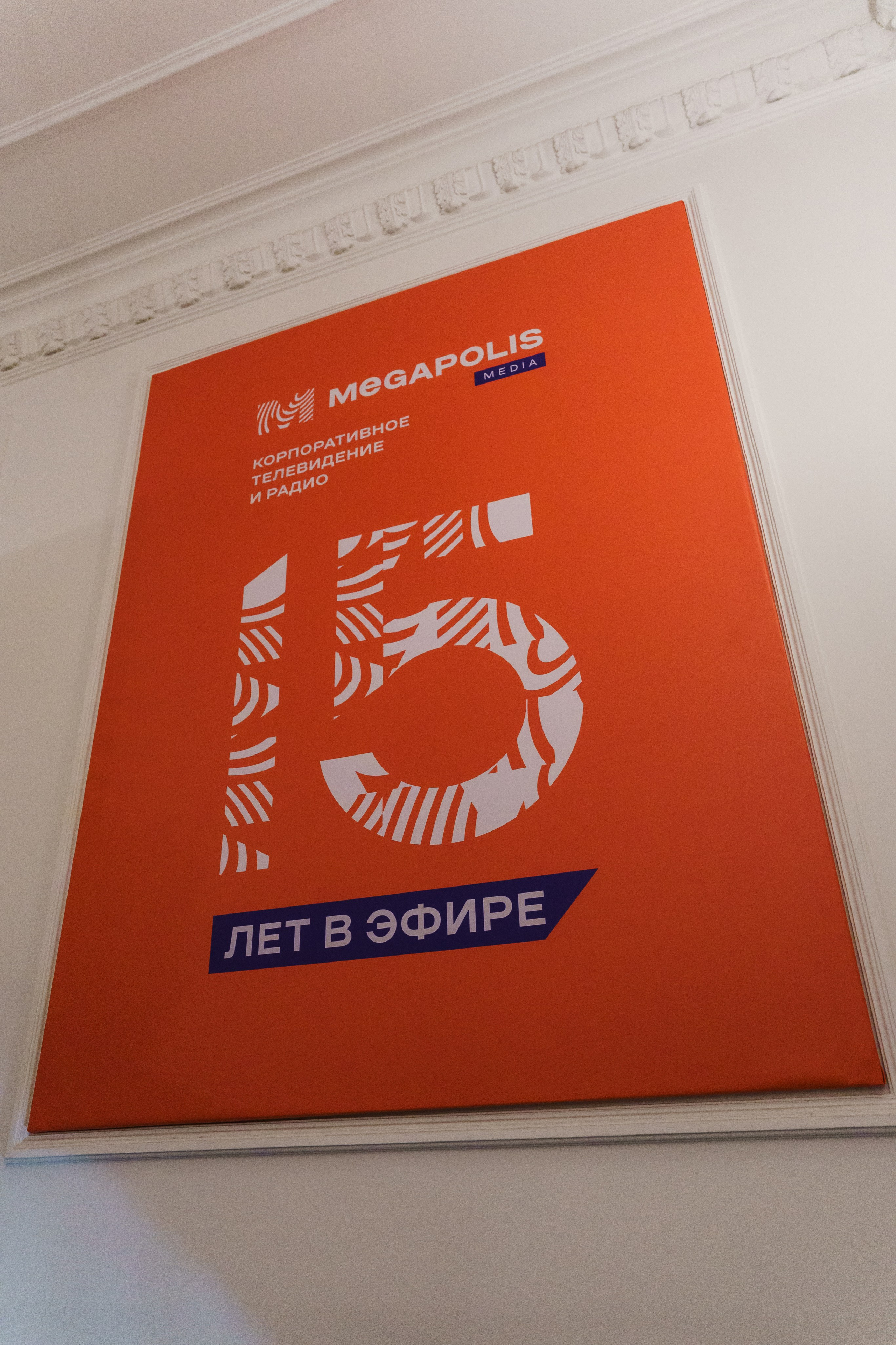 МЕДИА СЕКРЕТЫ на крыше. Свадебный фотограф в Москве и Подмосковье Виктор Одинцов