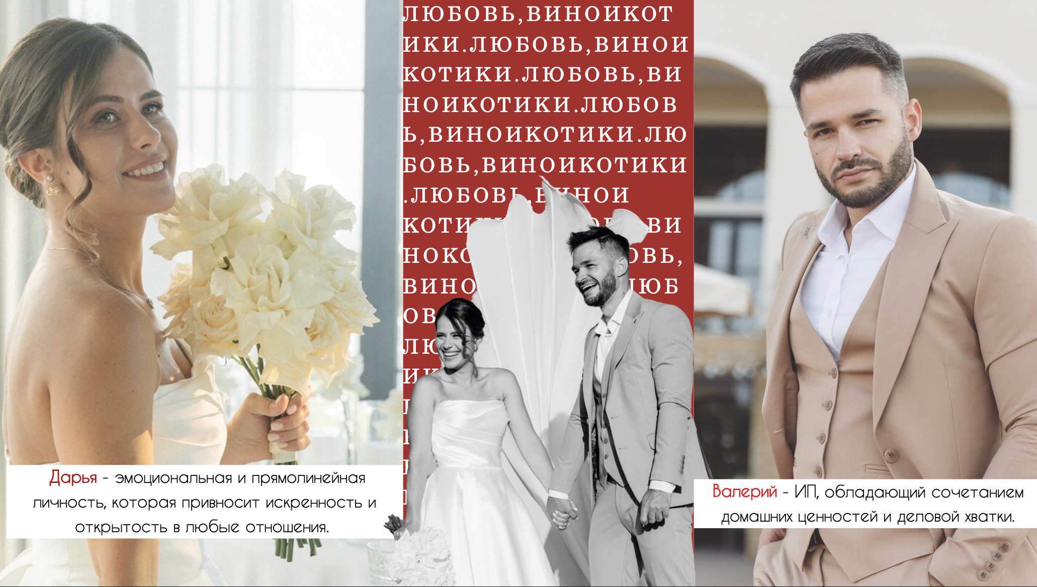 Организация мероприятий. Es