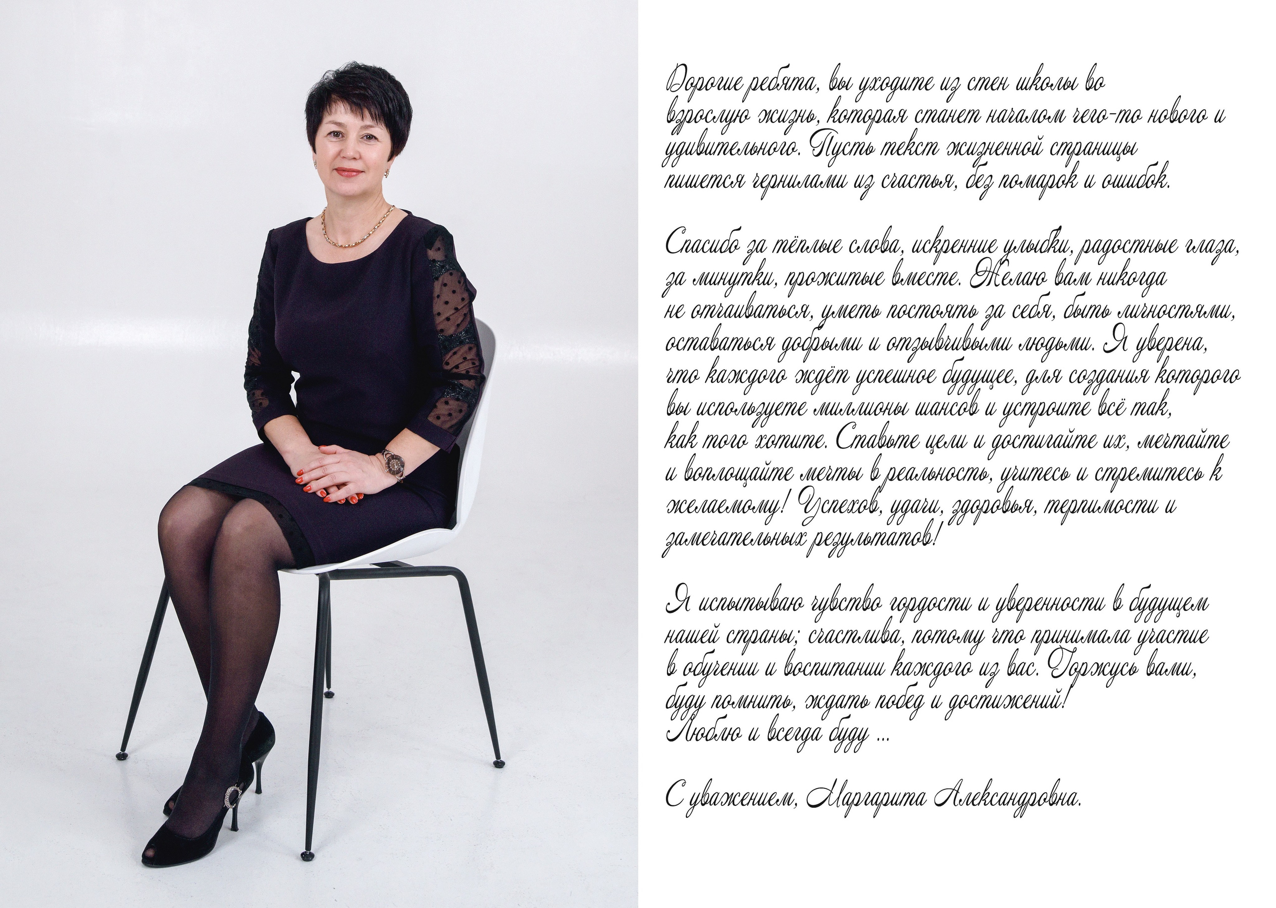 Дизайны выпускных альбомов для 9,11 класса