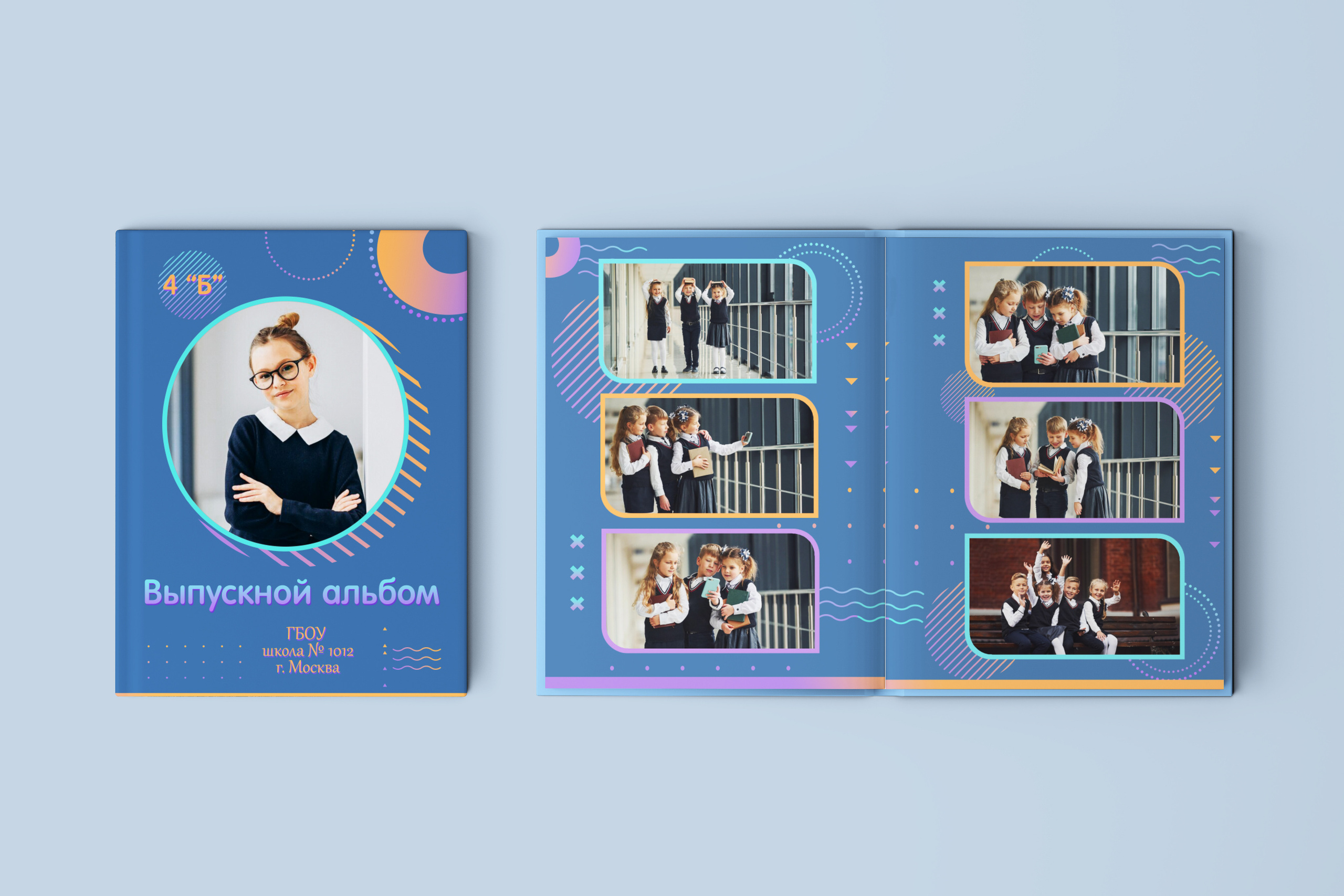 Варианты альбомов. Репортажный фотограф в Москве