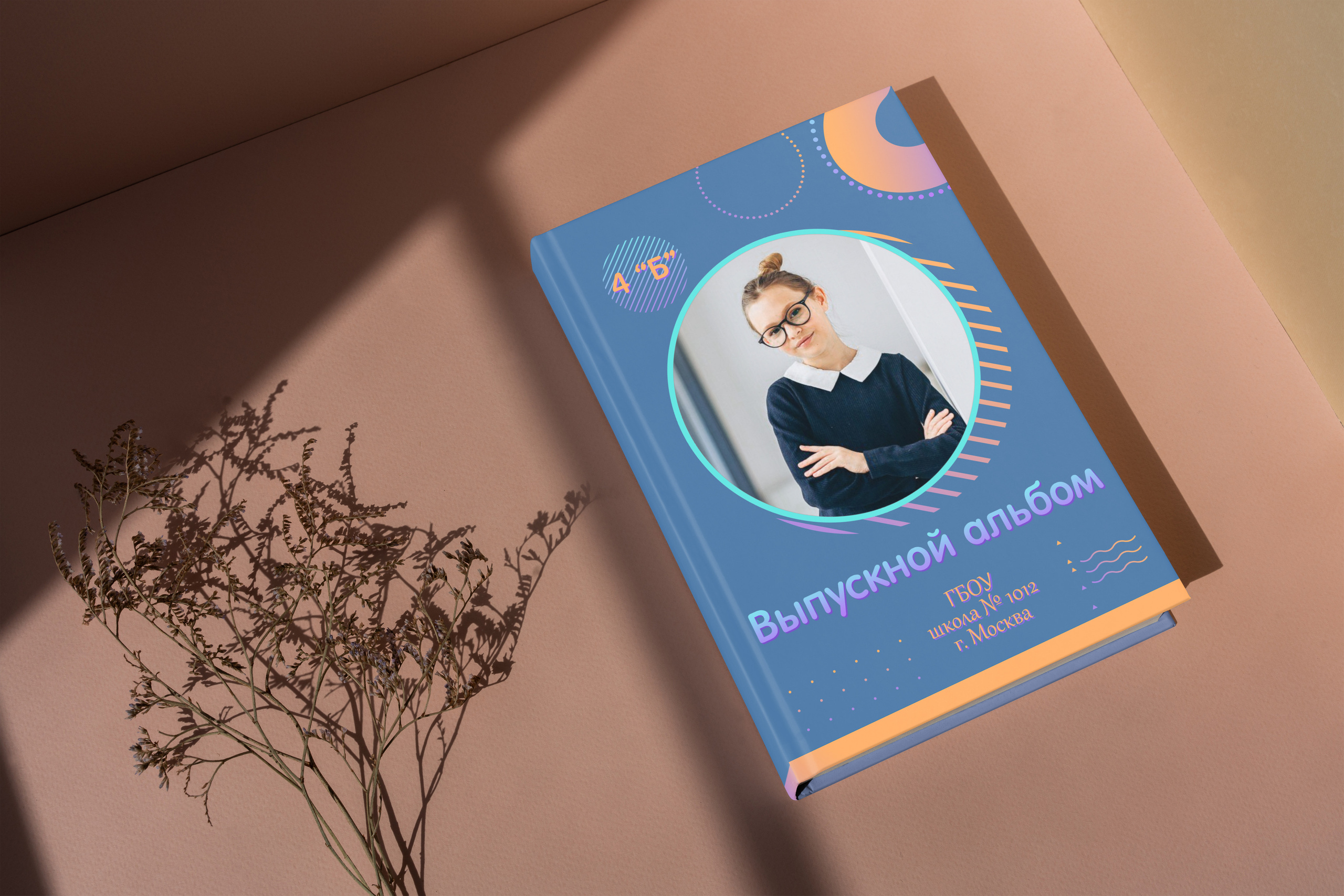 Варианты альбомов. Репортажный фотограф в Москве