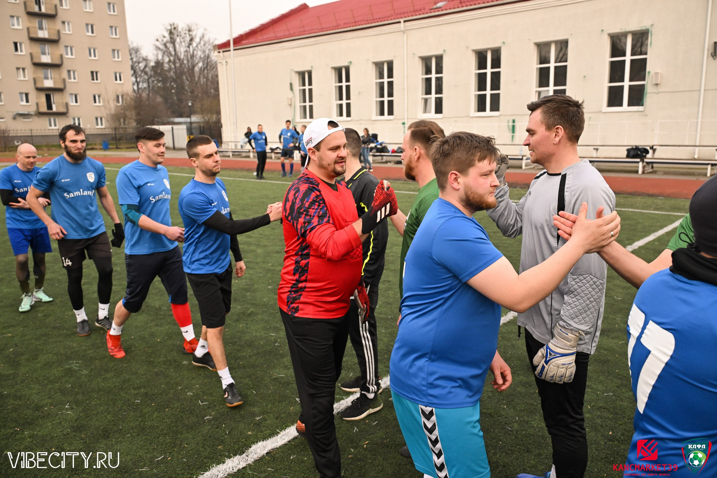 XX ЧЕМПИОНАТ КАЛИНИНГРАДСКОЙ ЛФЛ КАНЦМАРКЕТ39 сезона 2024–2025 гг. VIBECITY.RU Вайб Сити Ру Фоторепортажи Фотоотчеты Калининград