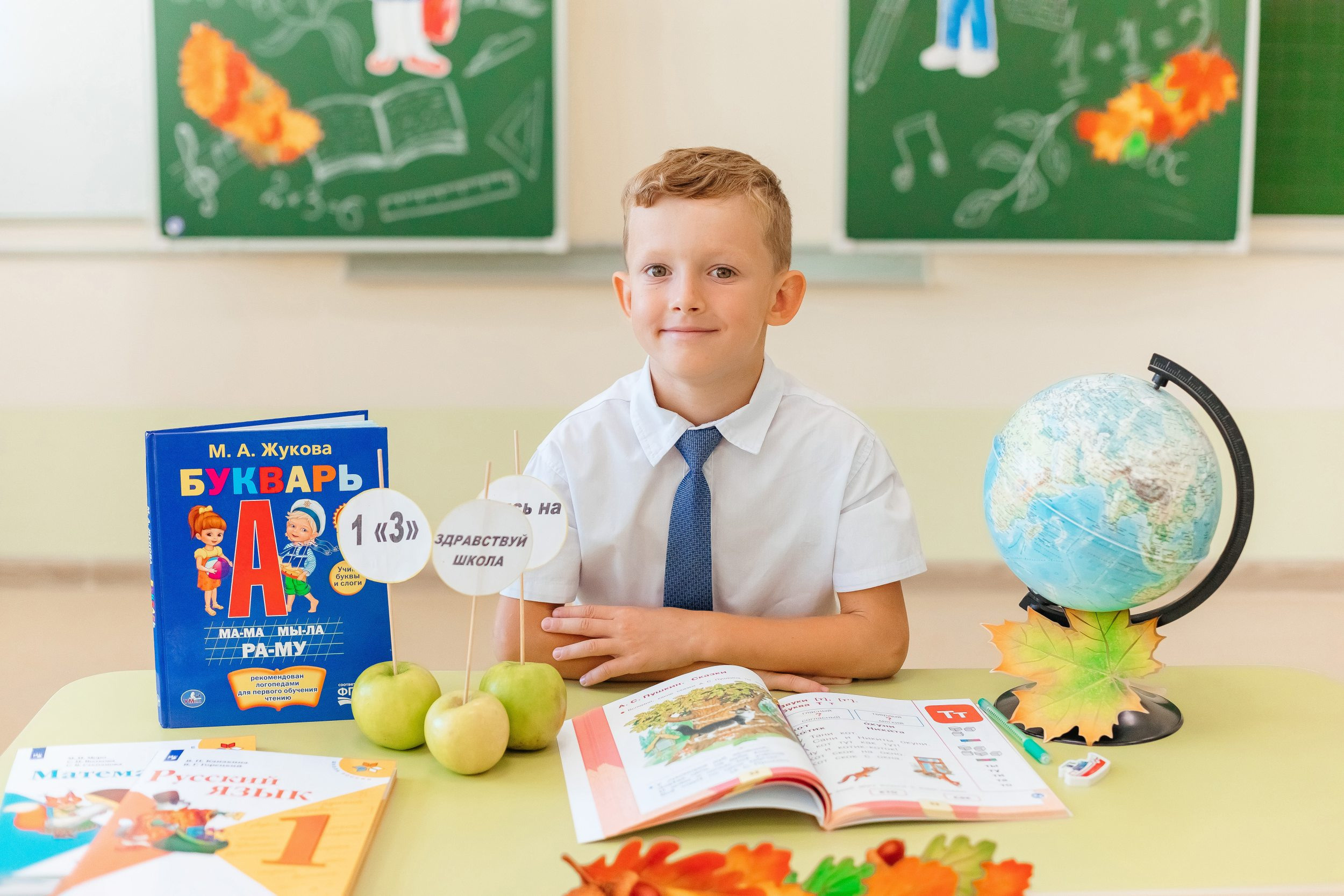 Фотограф для школьников. Фотограф Марина Верятинская | Краснодар