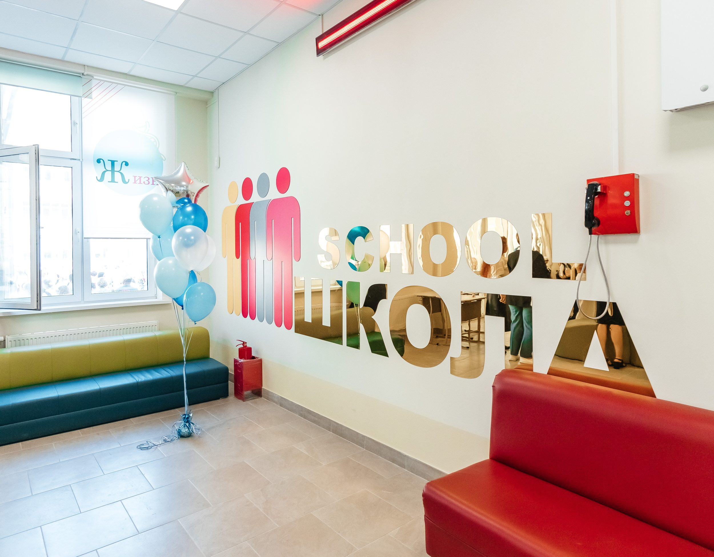 Фотограф для школьников. Фотограф Марина Верятинская | Краснодар