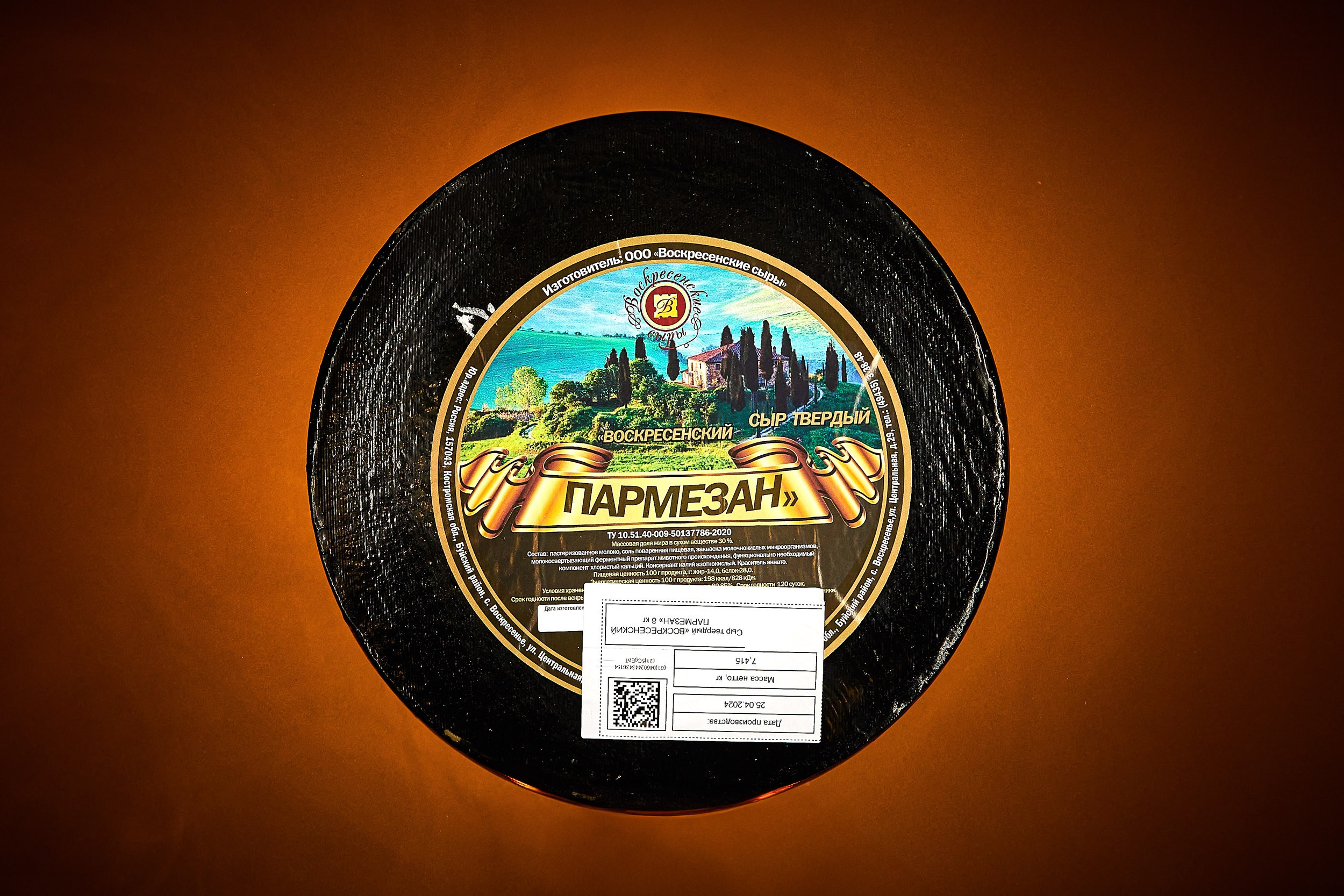 Деловая фотосъемка, предметная, студийный портрет. Рекламная фотосессия. ФОТОуслуги для бизнеса, имиджевая фото-видео съемка. Фотограф, фотопроекты Михаила Семенова в Ярославле. Фотошкола