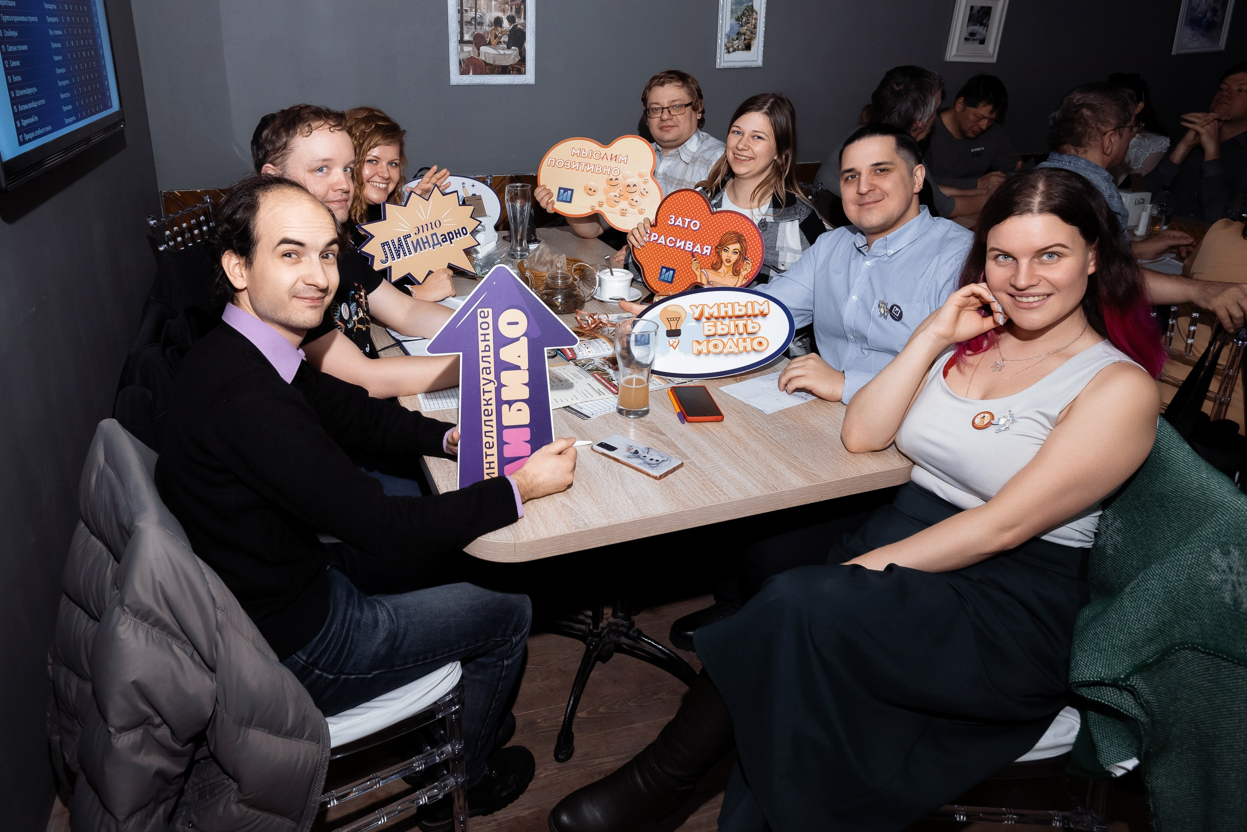 Репортажная съемка квиза ЛИГА ИНДИГО. Фотограф в Санкт-Петербурге — Сергей Петров