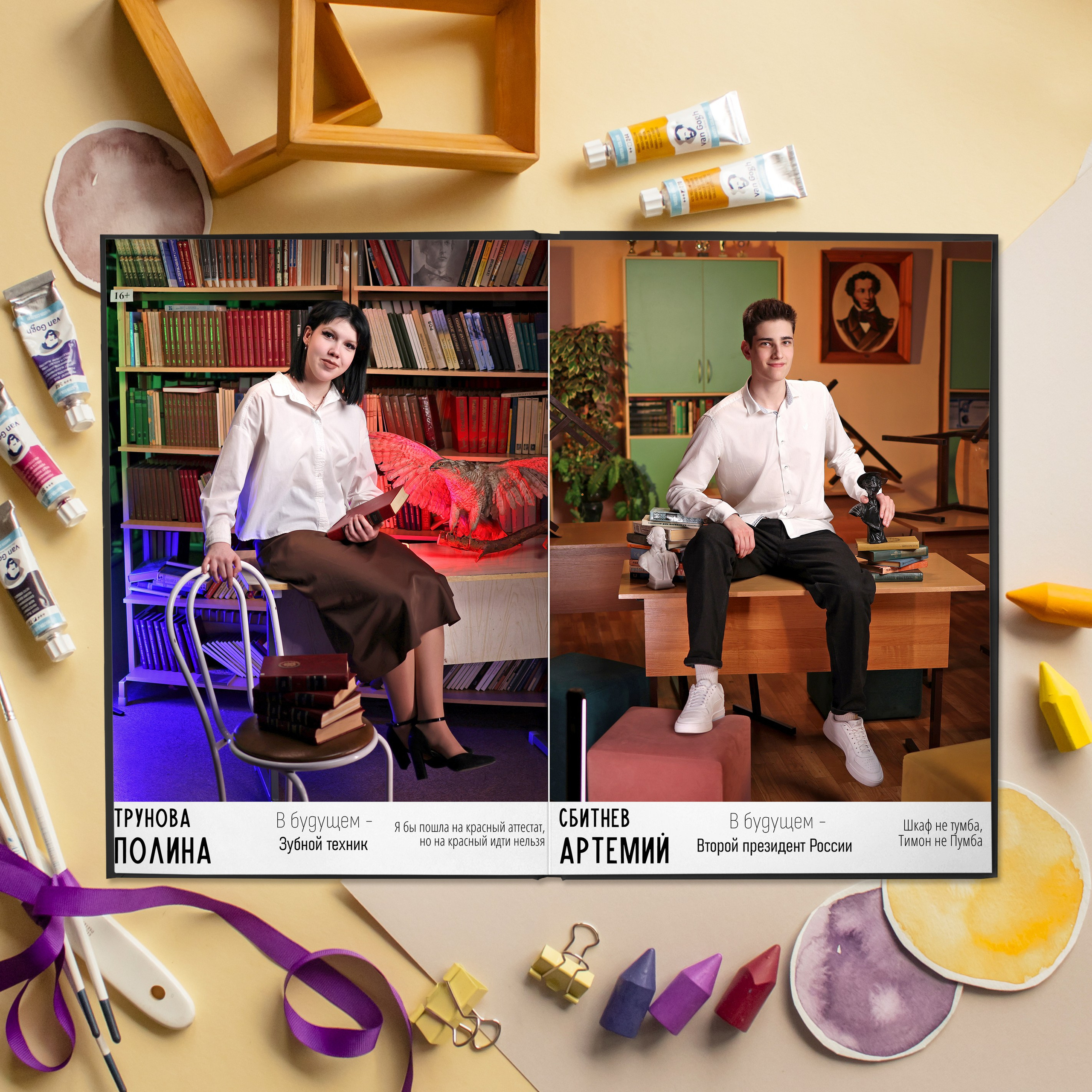 Выпускные Альбомы. Школьный фотограф № 1 — Москва и МО | Роман Абрамов: выпускные альбомы, школьные фото, 20 лет опыта