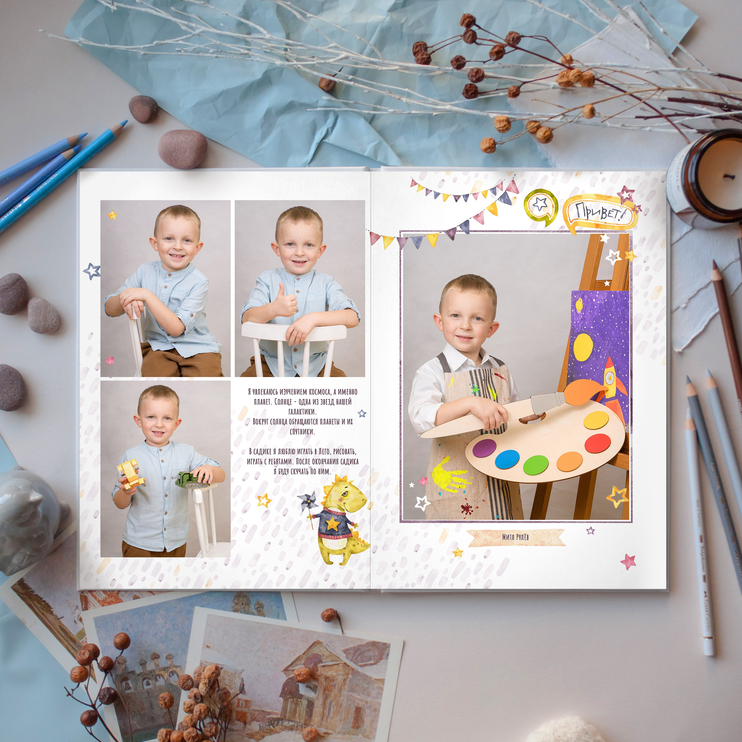 Выпускные альбомы для Детского сада. Детский и семейный фотограф. ВЫПУСКНЫЕ АЛЬБОМЫ. Москва