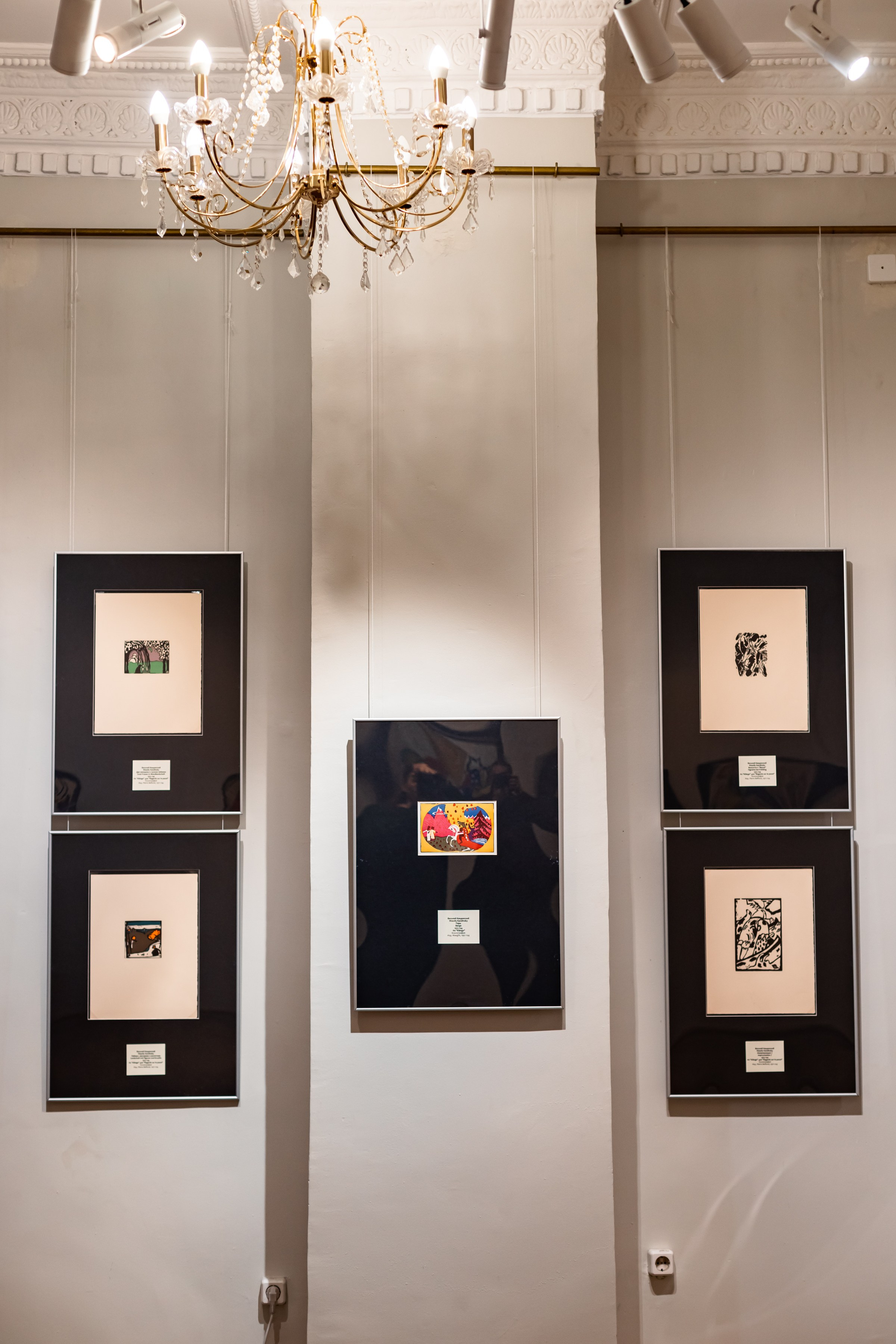 Василий Кандинский. Цветозвуки. Фотограф в Красноярске Оксана Корчагина