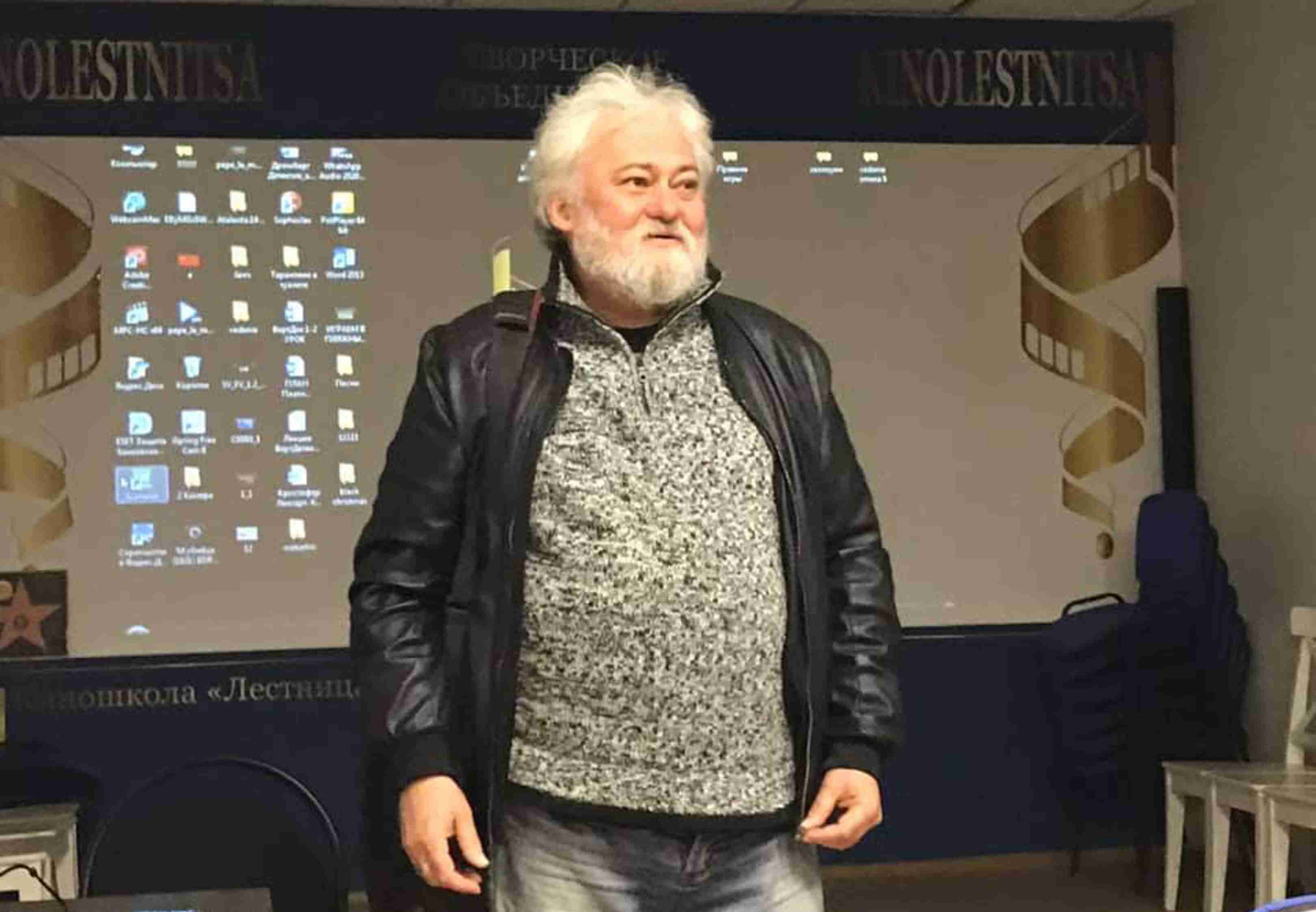 Замысел фильма