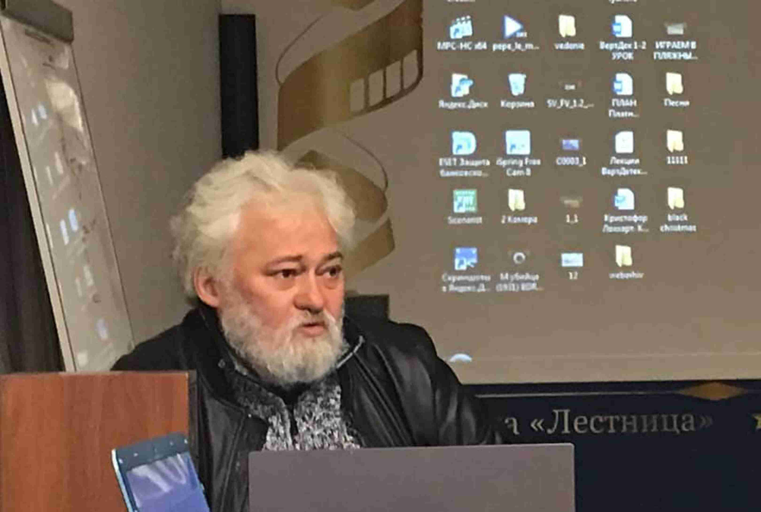 Замысел фильма