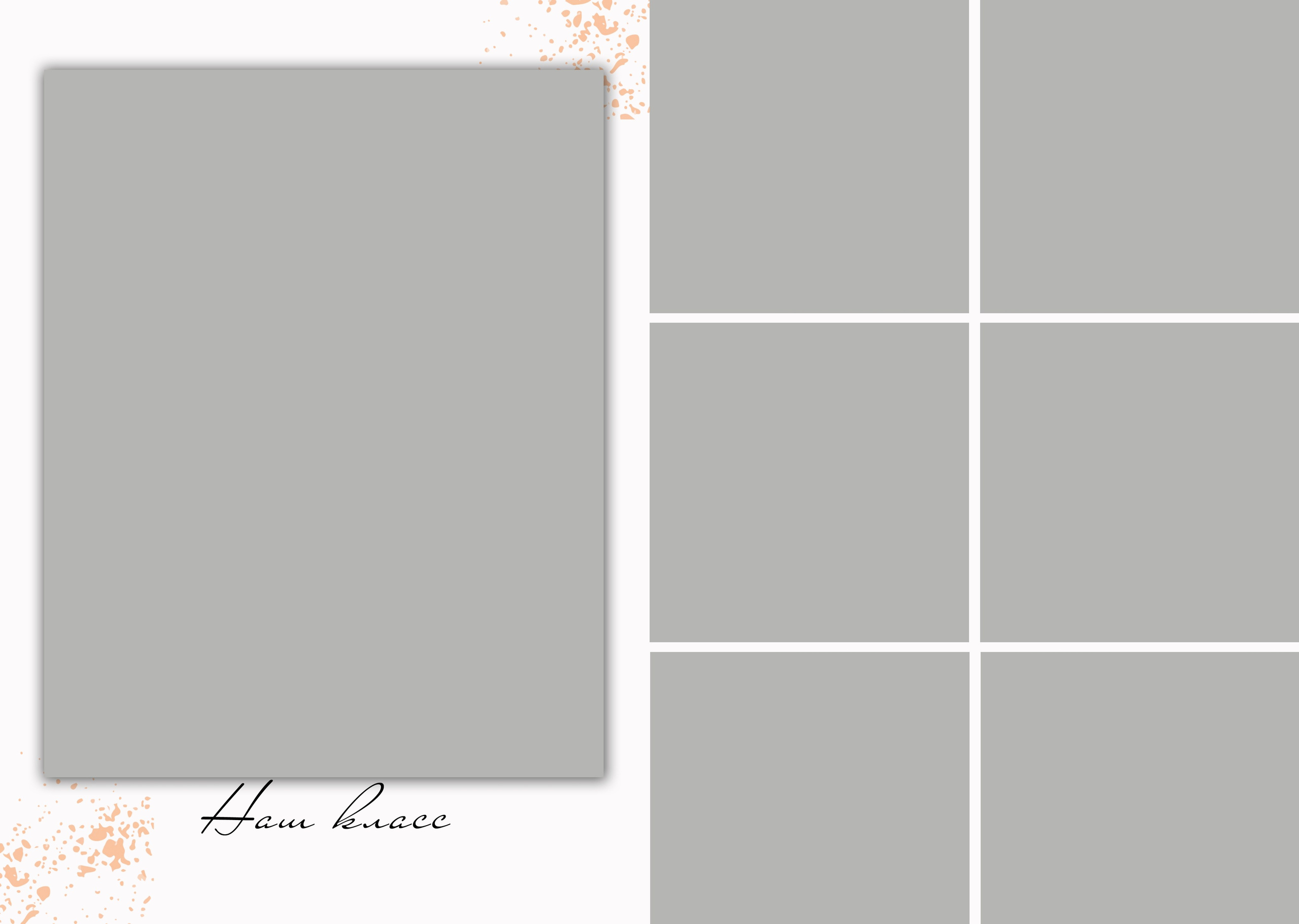 Выпускные альбомы для старшеклассников. Фото и видео Москва, Московский. Свадебный фотограф, видеограф, фотосессии, видеосъемка