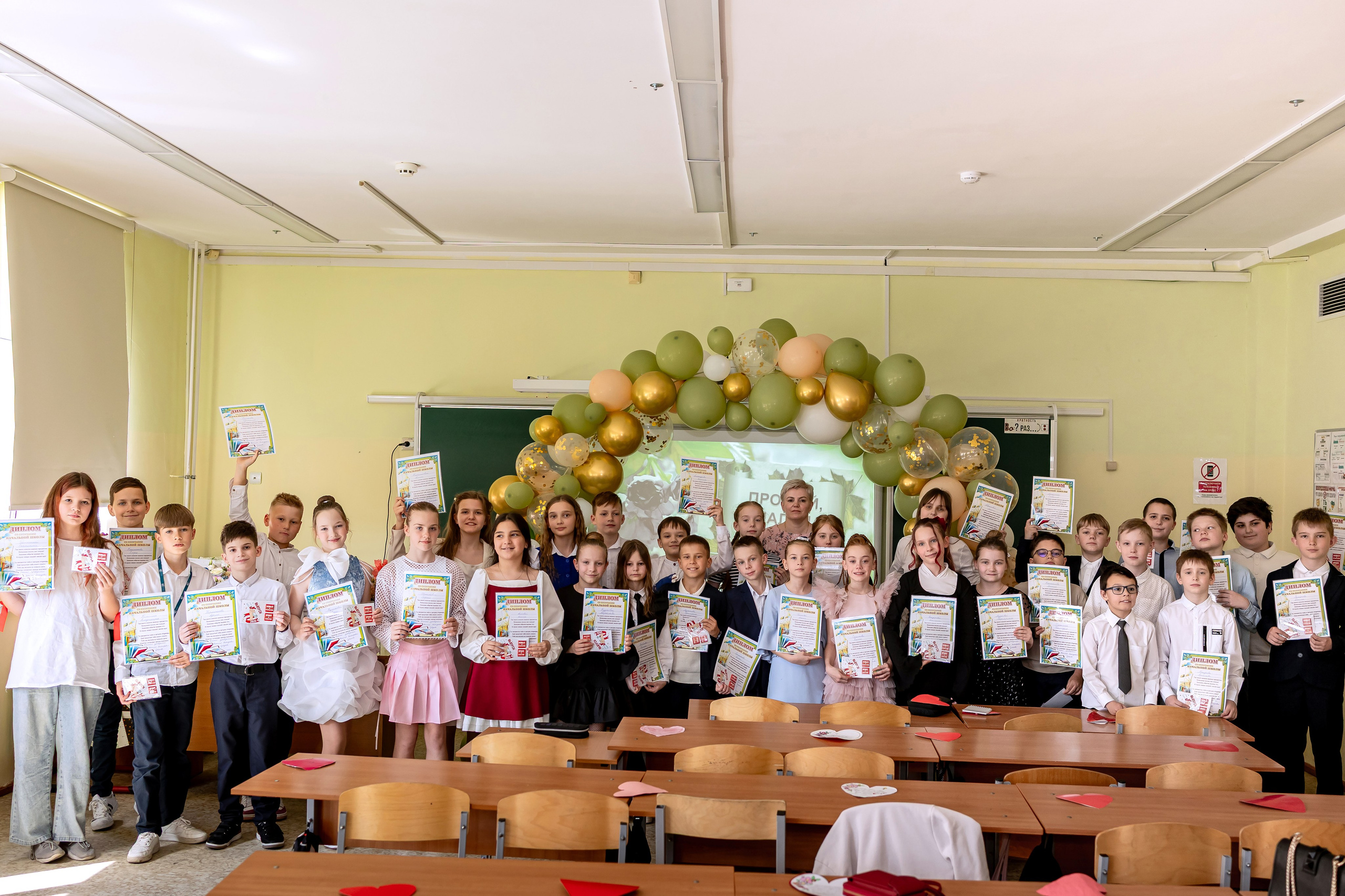 Выпускной в начальной школе в классе. Фотограф и видеограф Москва. Свадебный фотограф, видеограф. Выпускные альбомы. Оживающие альбомы