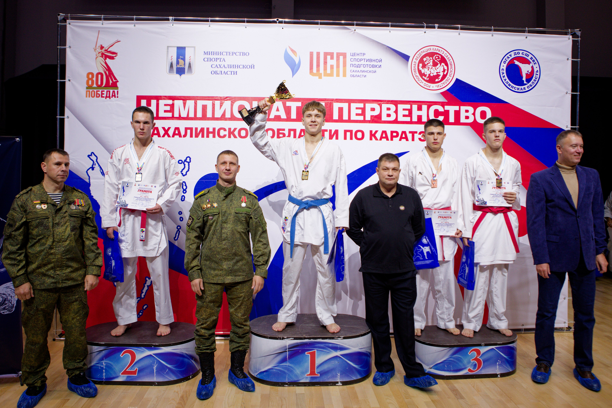 Чемпионат и Первенство Сахалинской области по каратэ. Кутузов Евгений Фотограф в Южно-Сахалинске