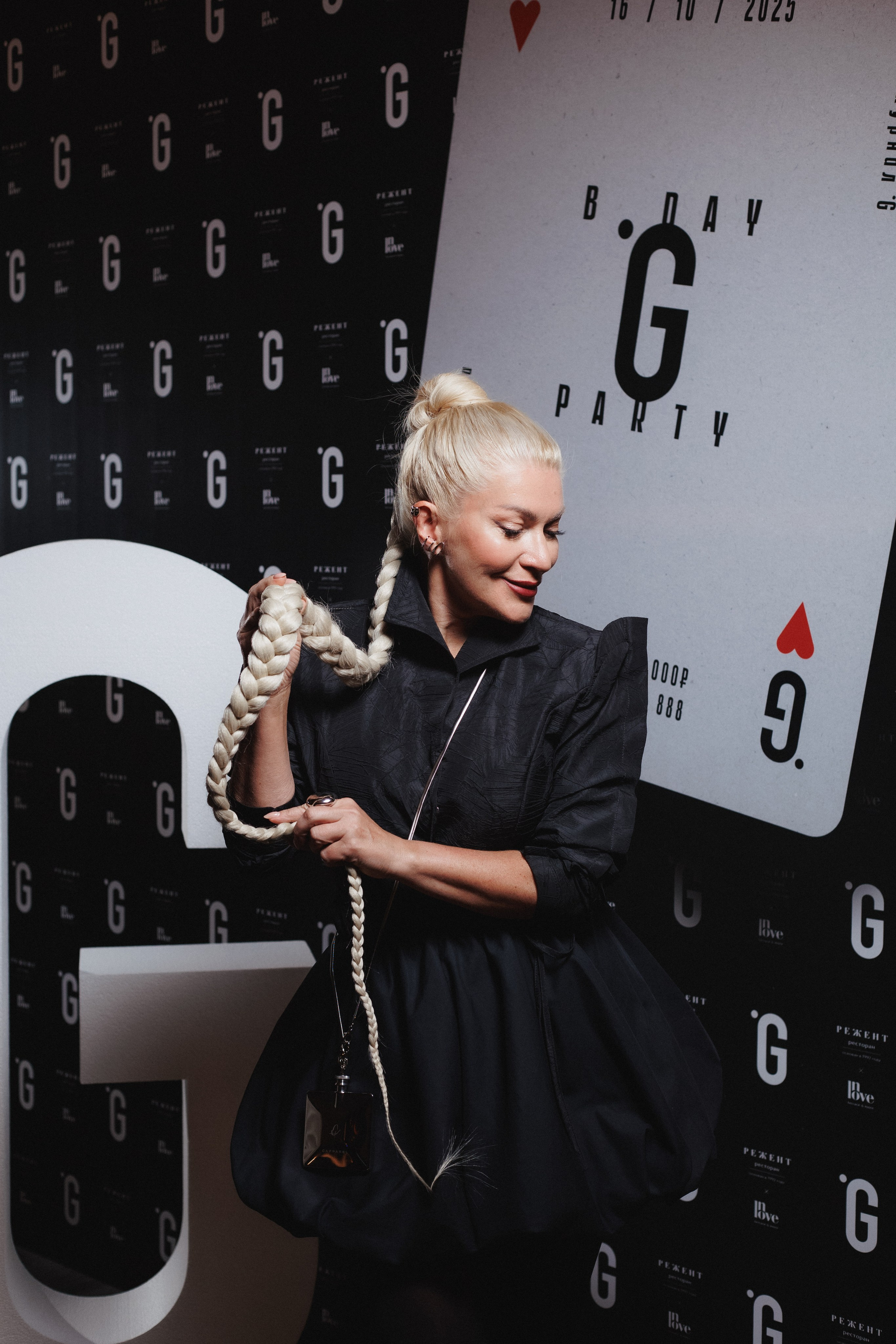 B.DAY PARTY ЖУРНАЛА •G. СВОИ. ФОТООТЧЕТЫ-СОБЫТИЯ-МЕСТА