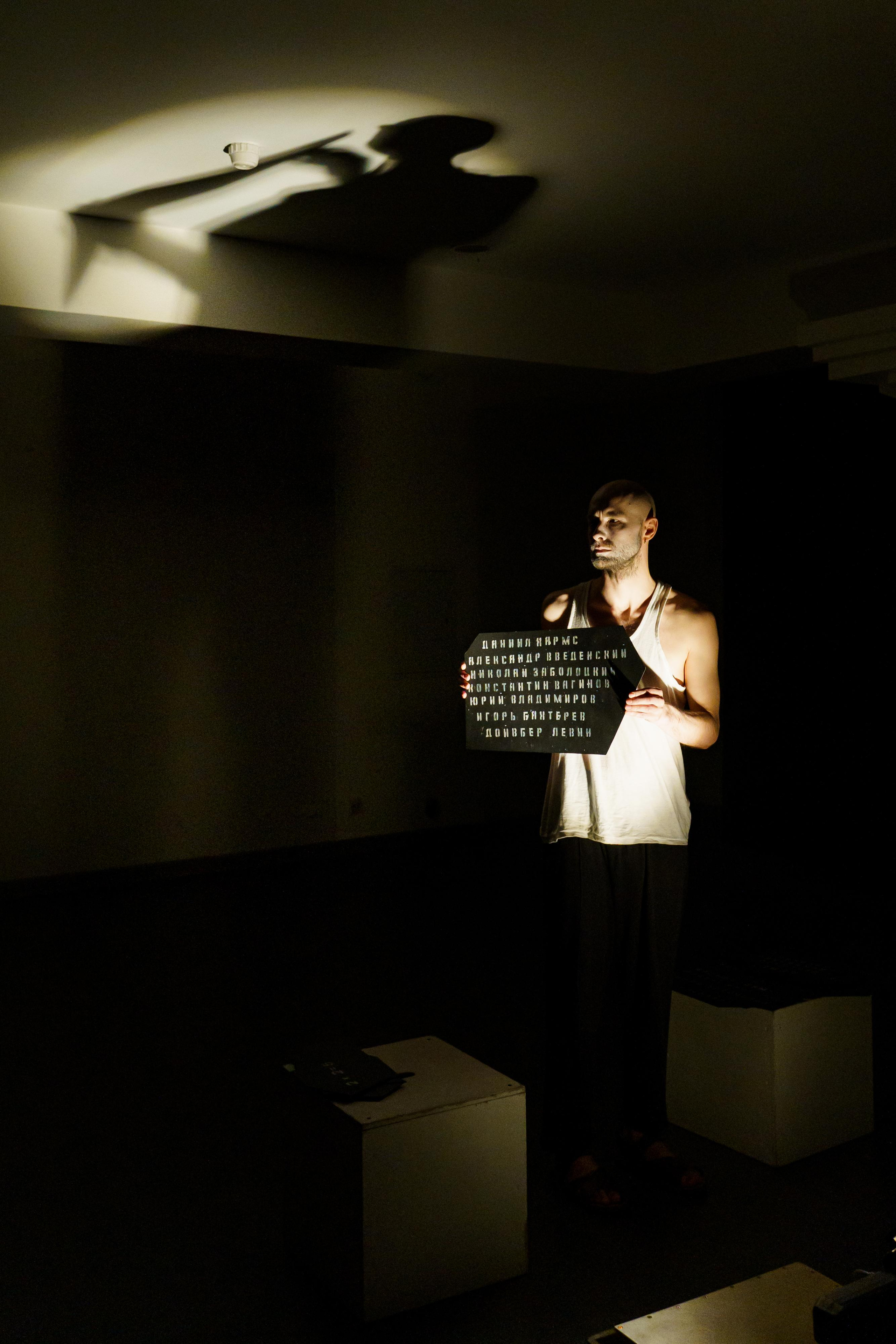 «Старухи» — спектакль-променад по мотивам произведений Д. Хармса. Фотограф Анастасия Арланцева