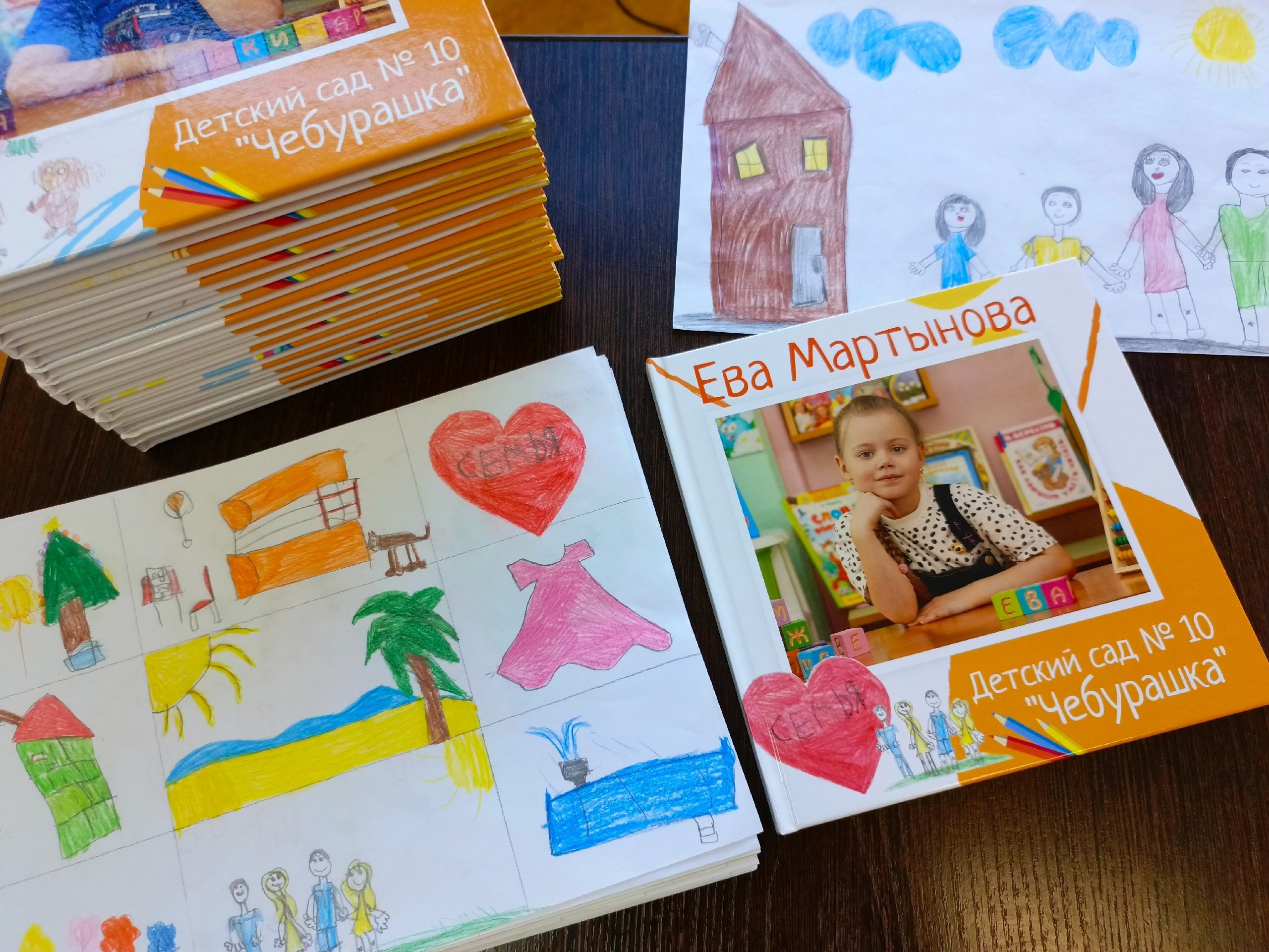 Выпускные фотокниги г. Краснокаменск