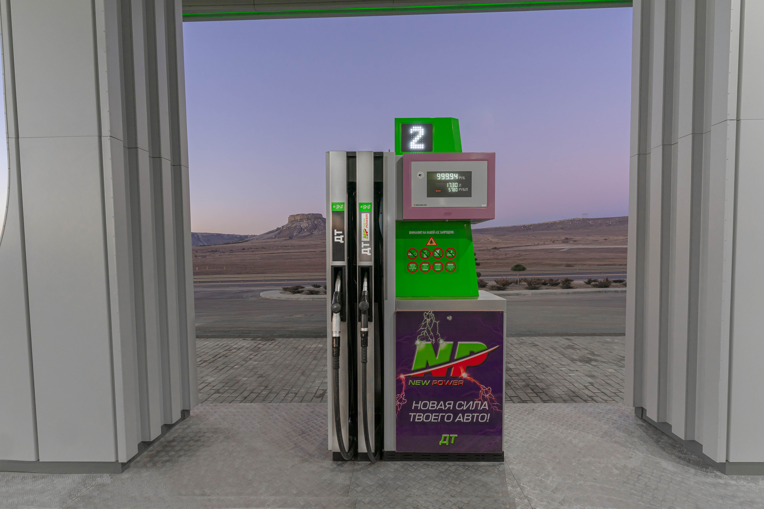 Рекламная фотосъемка в Крыму