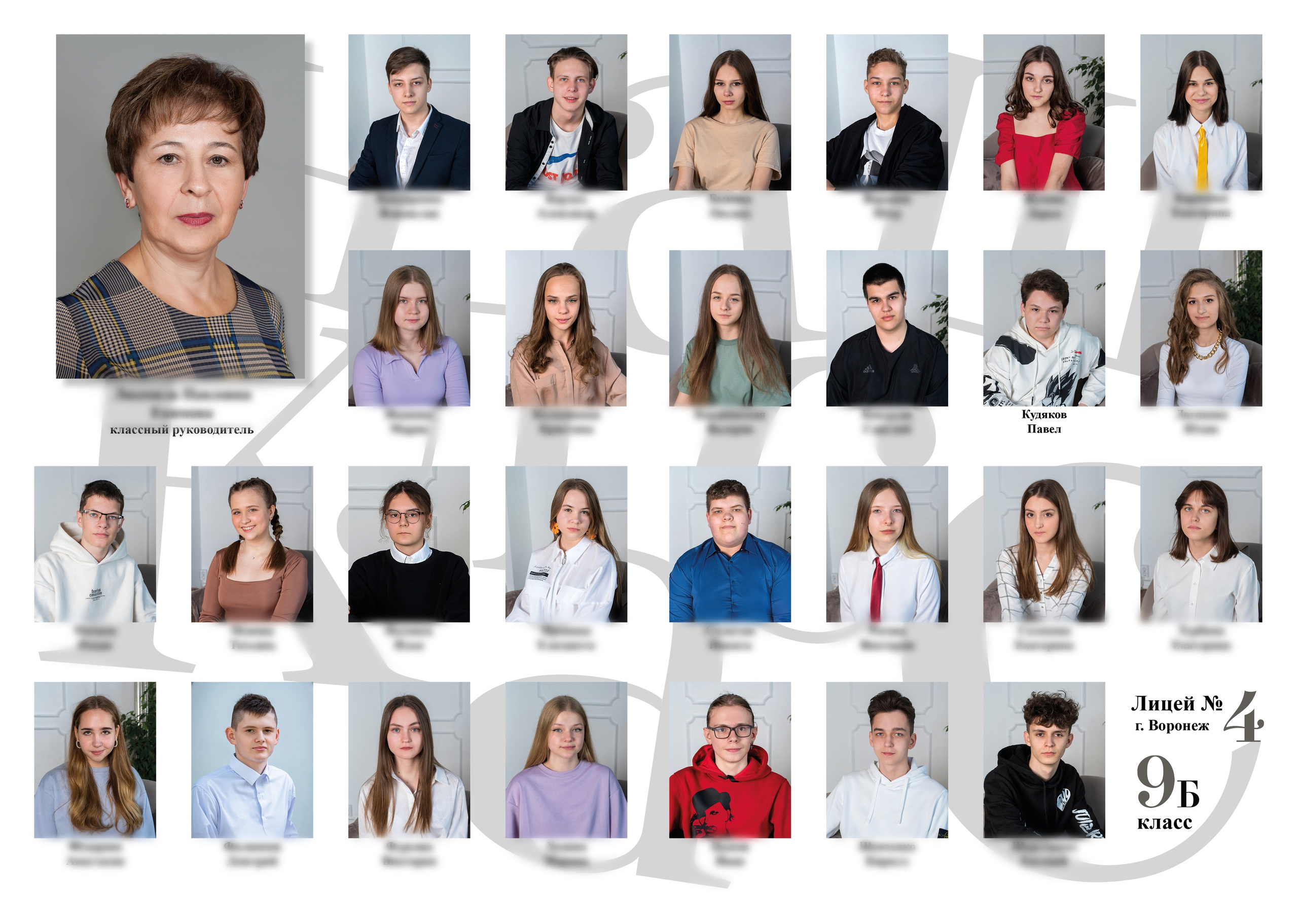 Выпусная фотокнига для 9 -11 классов Воронеж