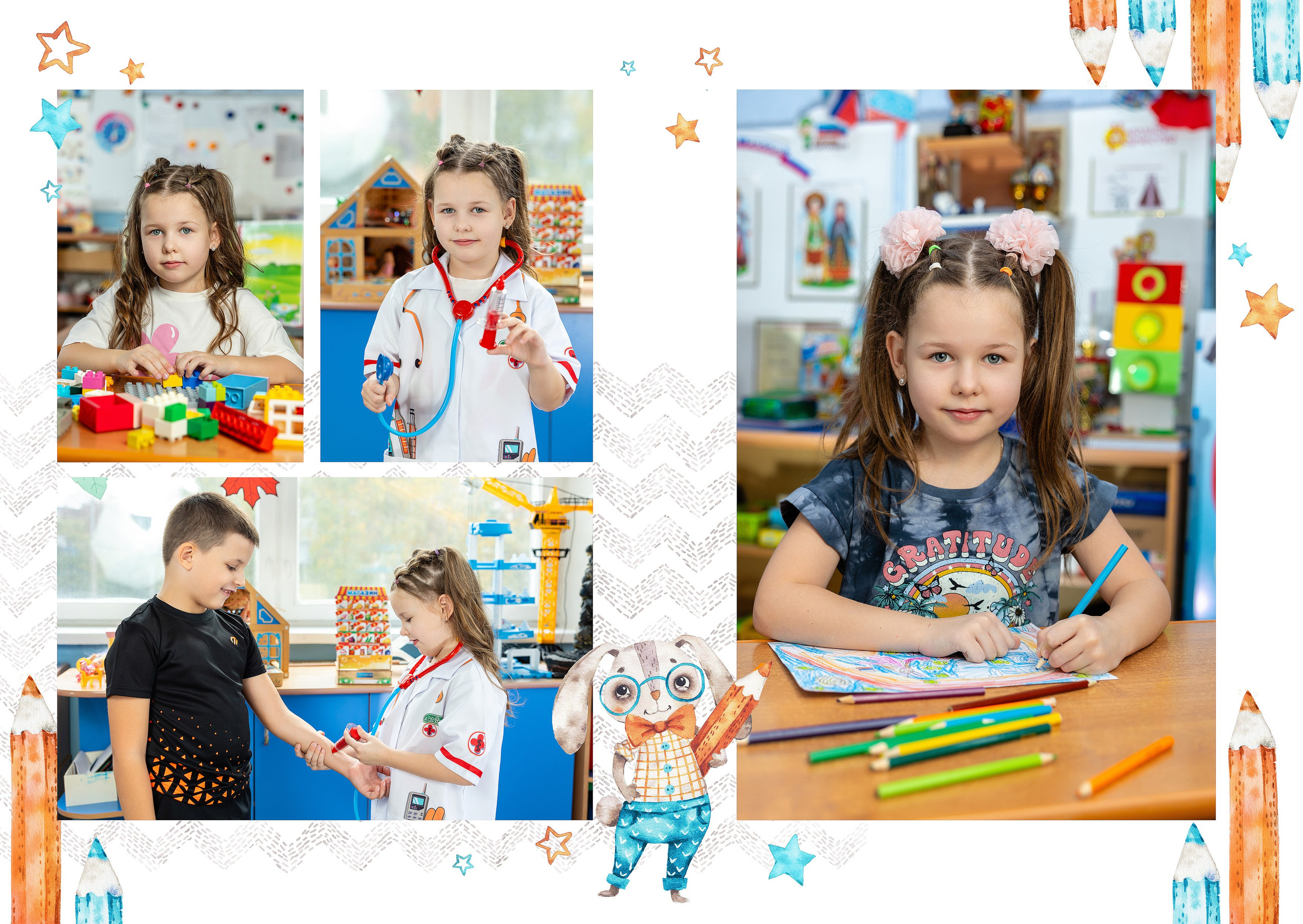 Пример 5р. Студия детской игровой фотографии COLOUR