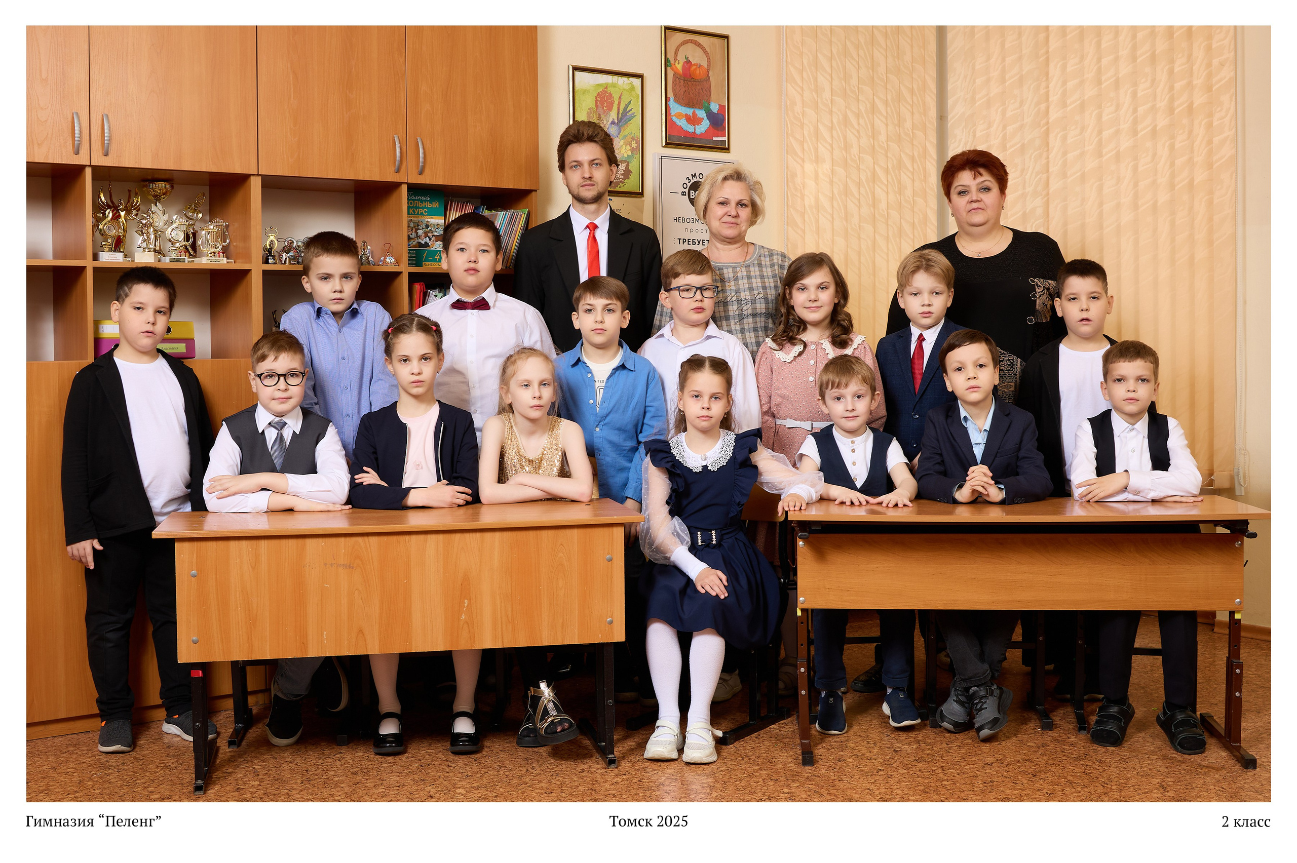 Общее фото и винтетка. Выпускные альбомы в Томске. Фотограф Сергей Стёпин