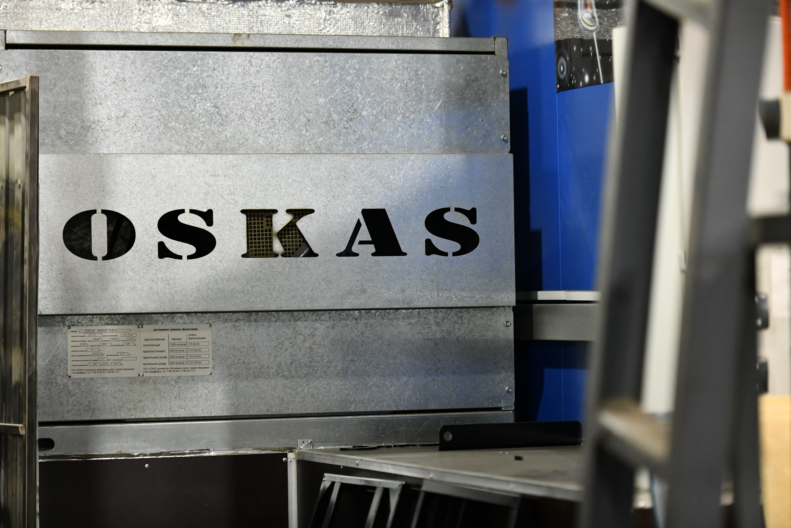 Репортаж с экскурсии на Завод ТРОМ. Репортажный и семейный фотограф — Шелихов Сергей