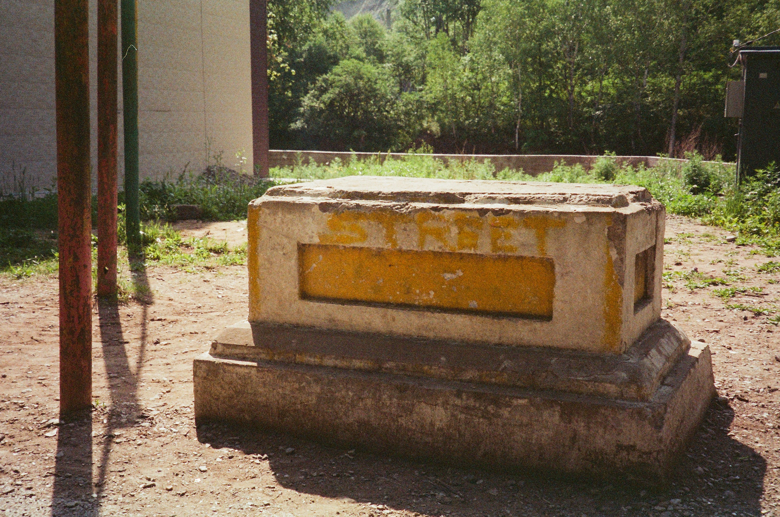 Valley of the Wild. Evgeniya Kokurina