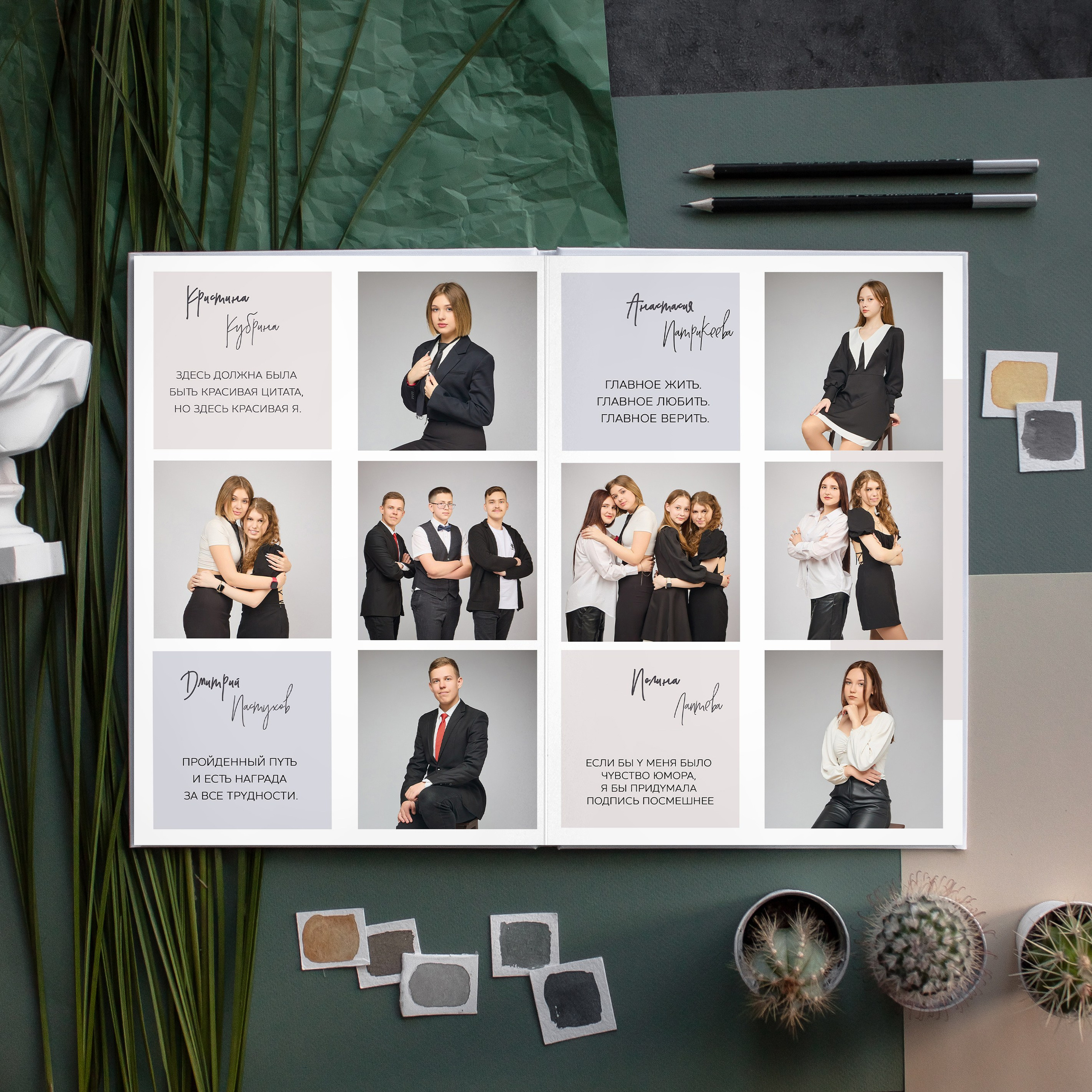 Макси Сызрань студия. Школьный фотограф, выпускные альбомы