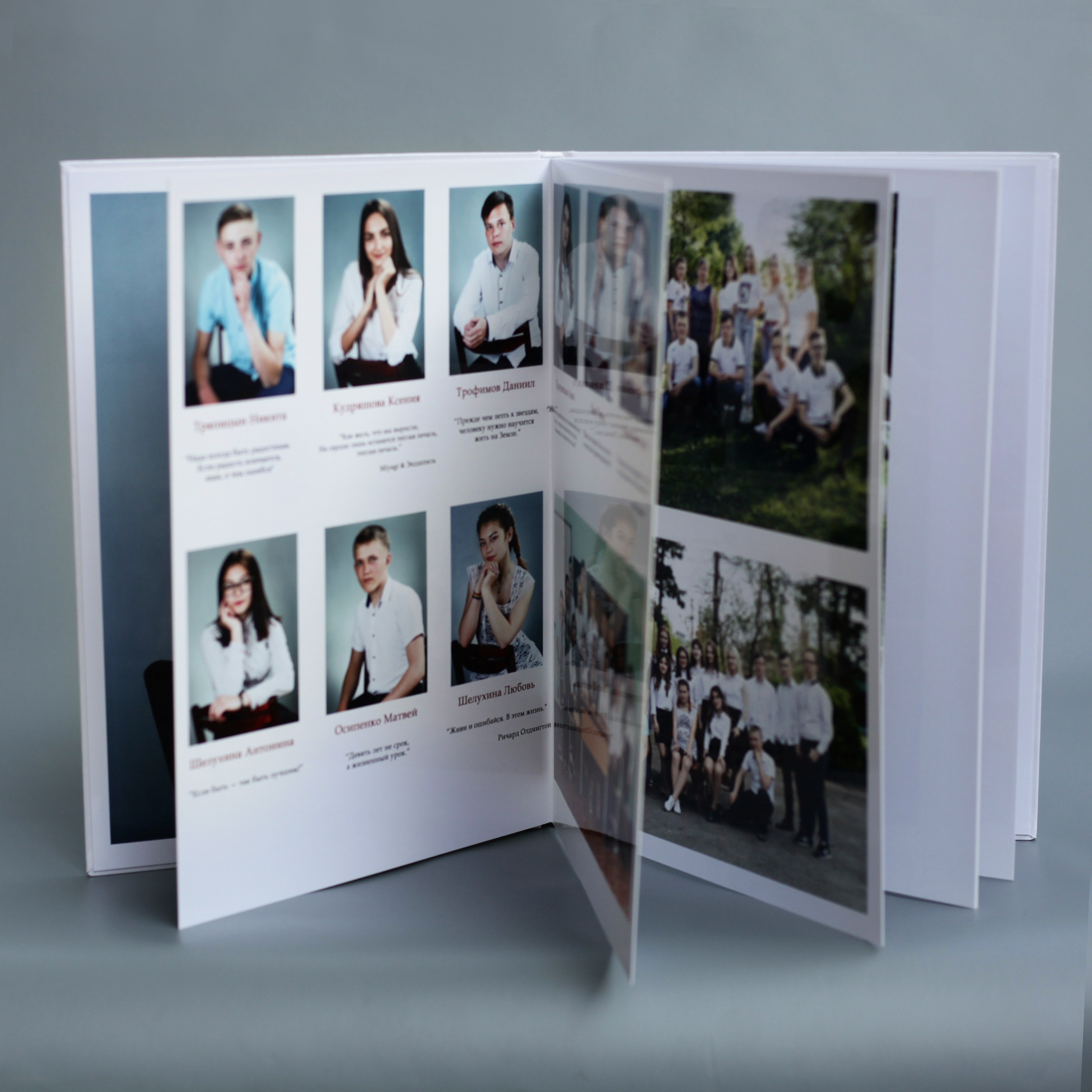 Альбомы для 9-11 классов