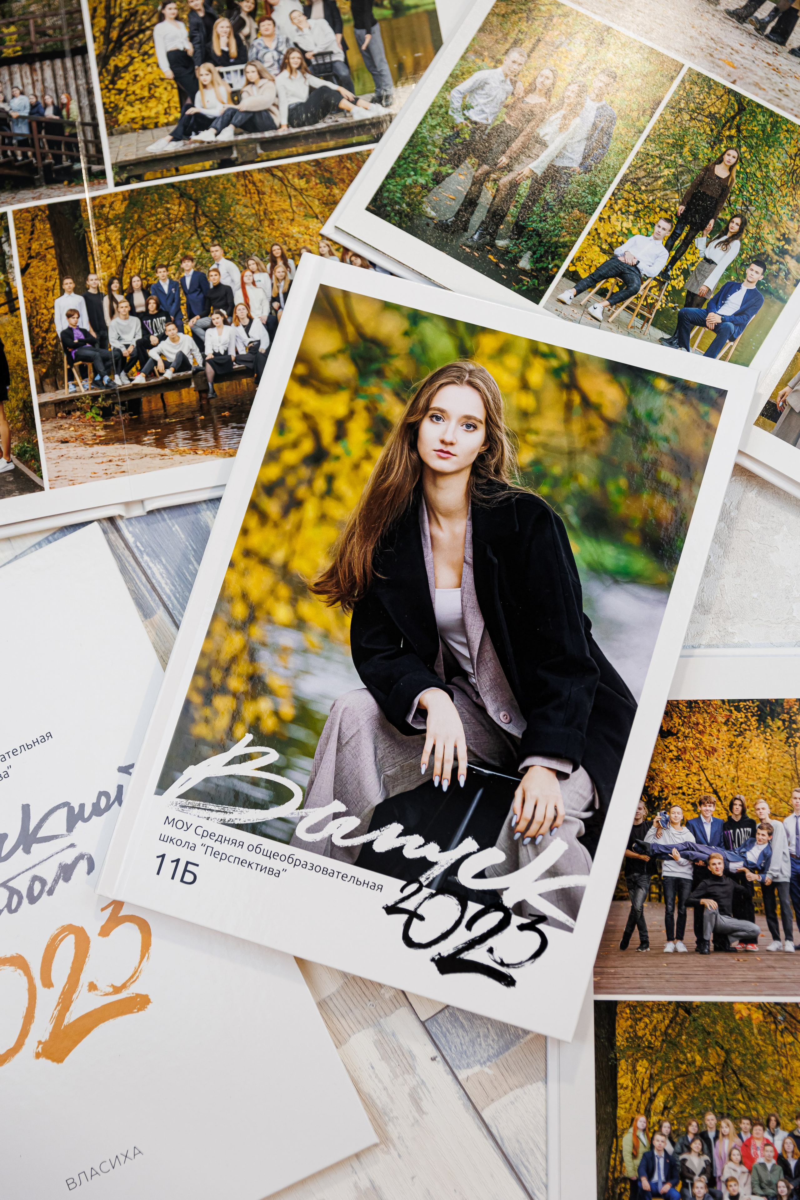Персональные альбомы 9, 11 класс. Семейный и детский фотограф Комина Елена, Власиха, Одинцово