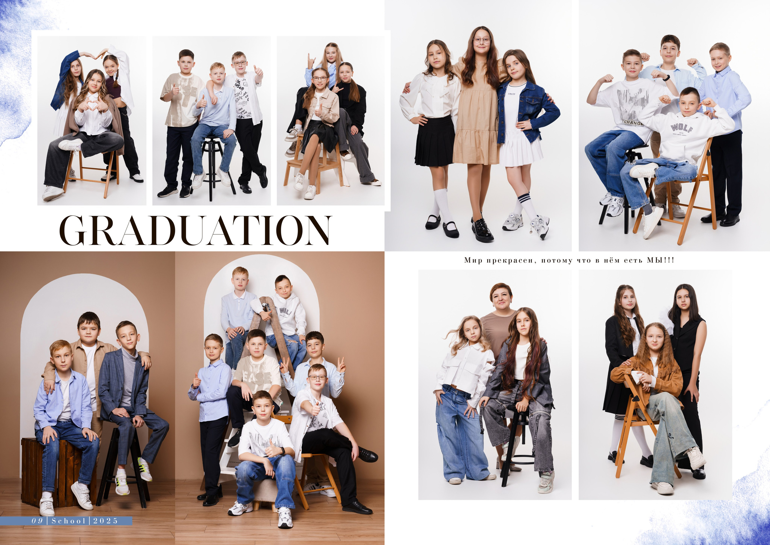 СЕТ № Б. Выпускные альбомы и фотосессии в Кирове от Протасовой Жени