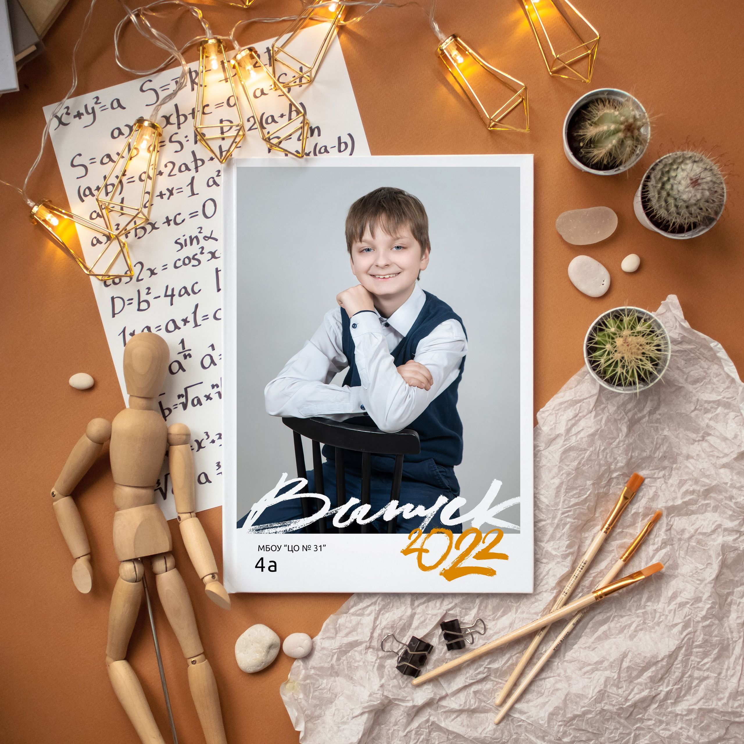 Начальная школа. Выпускные альбомы для детского сада и школы в Туле