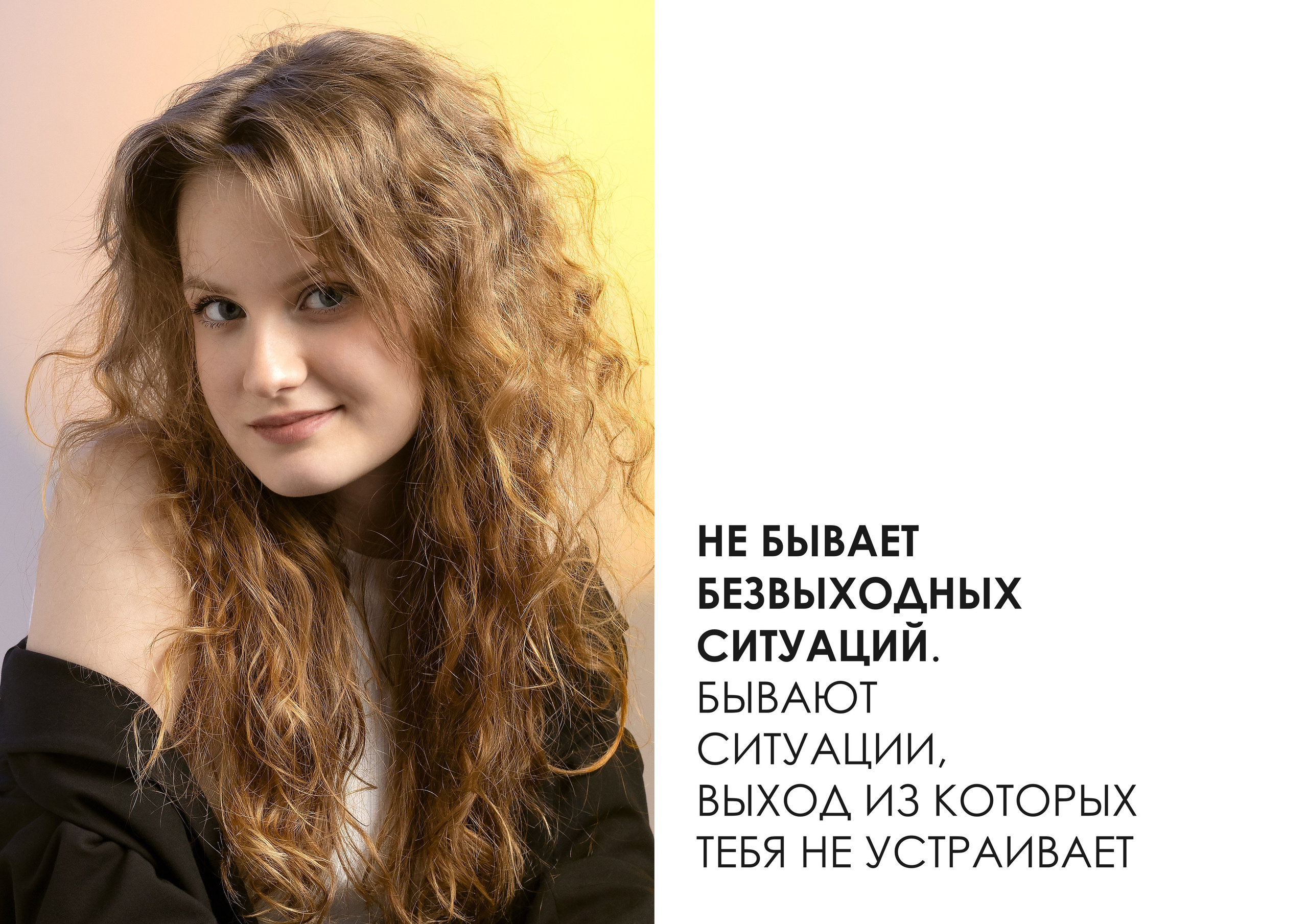 ВЫПУСКНЫЕ АЛЬБОМЫ. Фотограф Алёна Михайлова, Екатеринбург