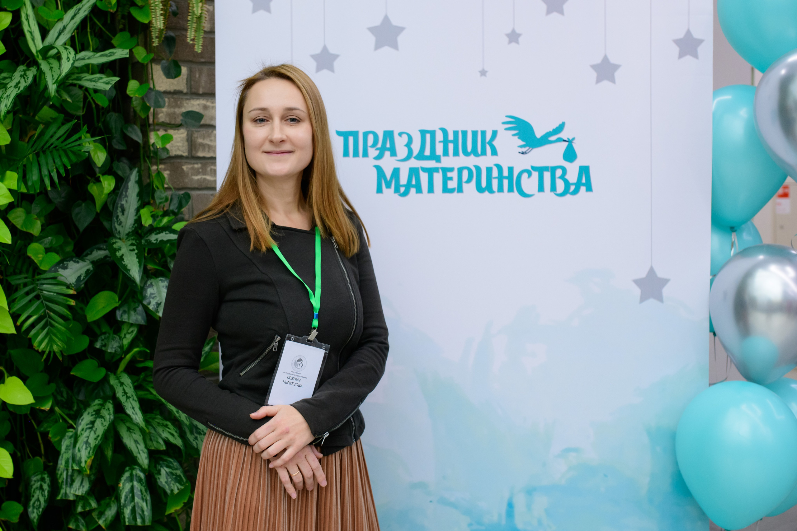 Фотоотчет праздника материнства ноябрь 2024 г. Профессиональный фотограф Елена Красилина г.Ярославль, г. Рыбинск