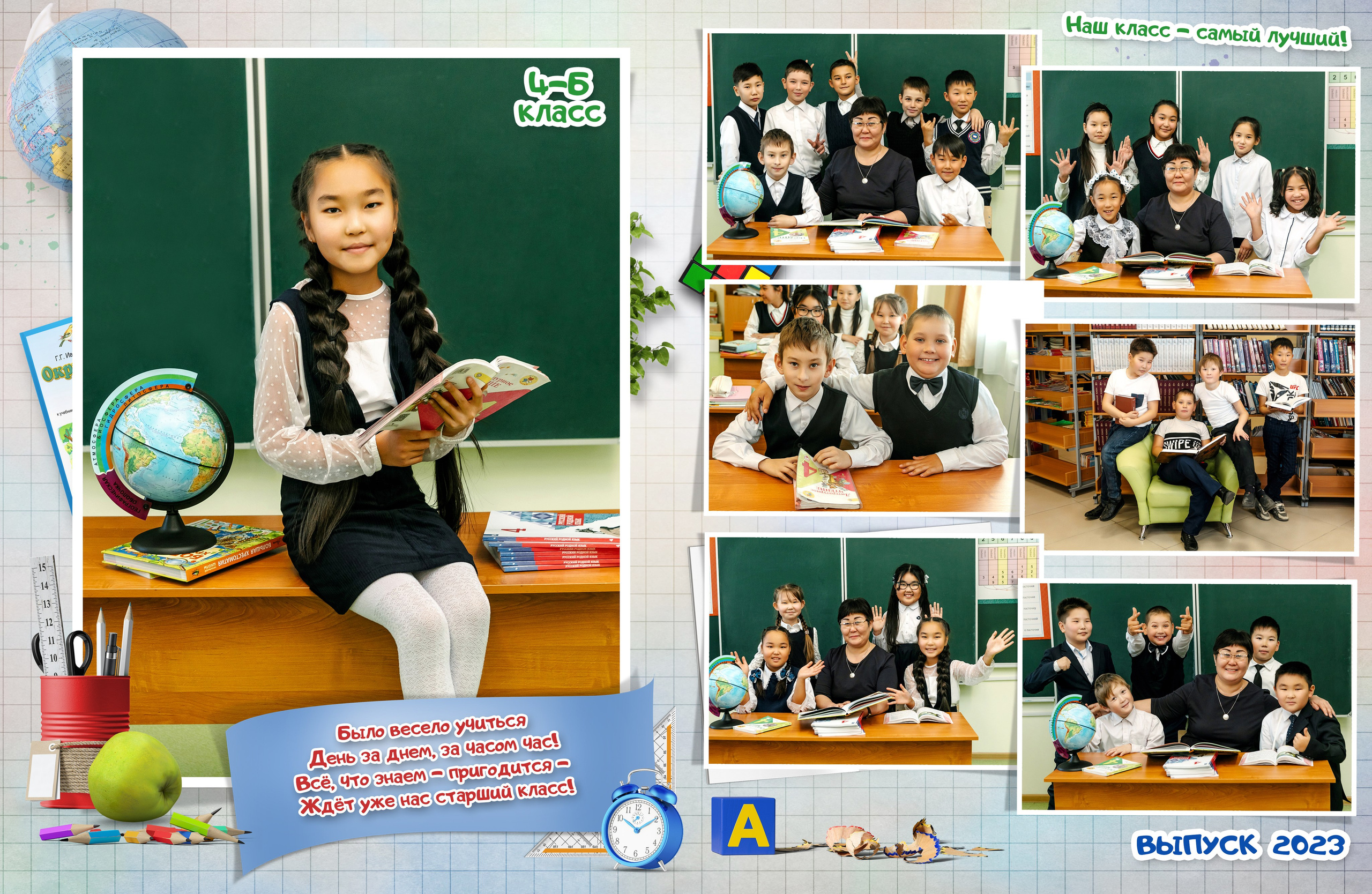 Дизайн № 5 (1). Фотограф в Улан-Удэ Олеся Бакулина