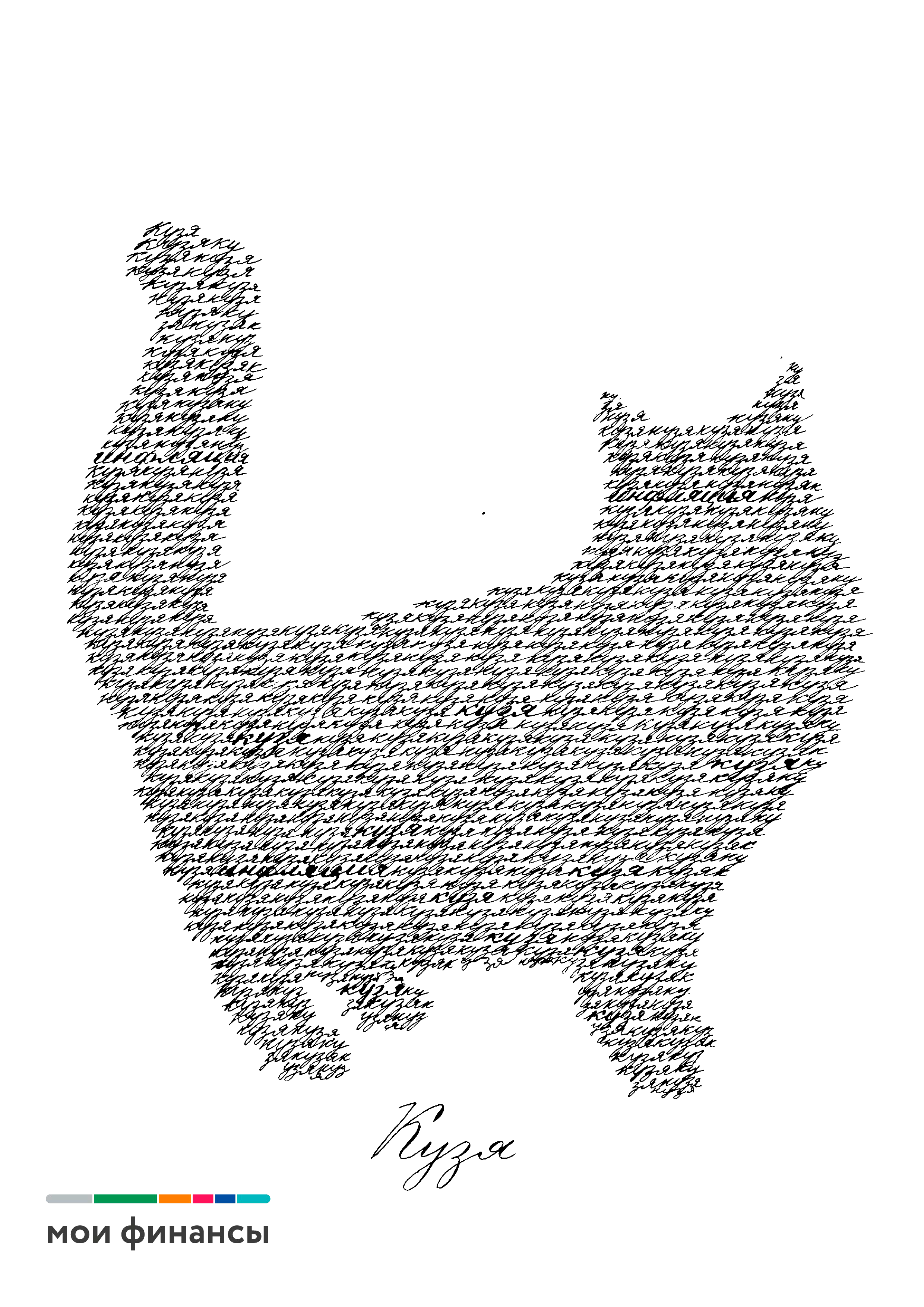 АФИШИ. Дворец Культуры г. Заволжья