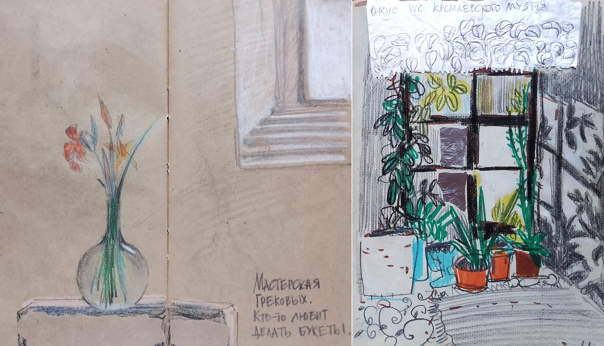 Блокнот Великий Новгород. Художник Екатерина Морозова в Санкт-Петербурге