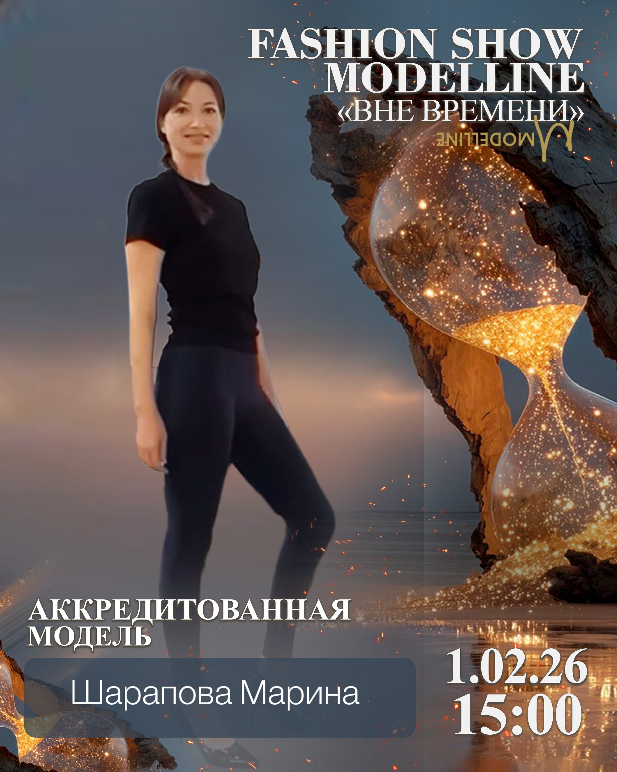 Показы. Модельное Агентство