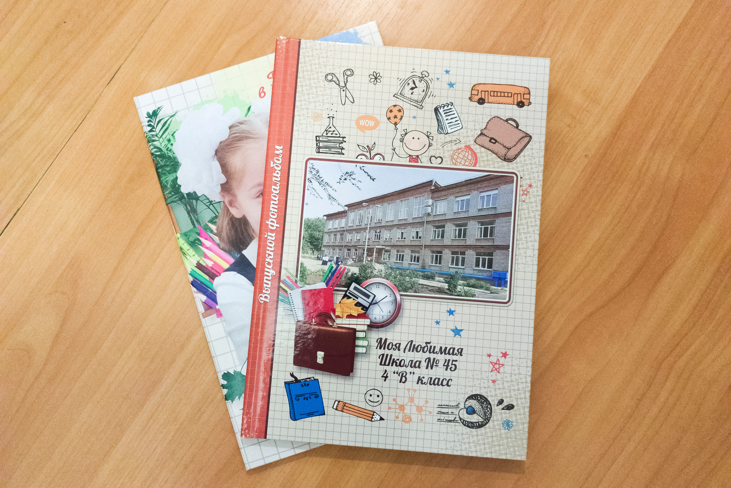 Начальная школа 1-4 классы (1). Семейный фотограф Владимир Просвиркин. г. Самара