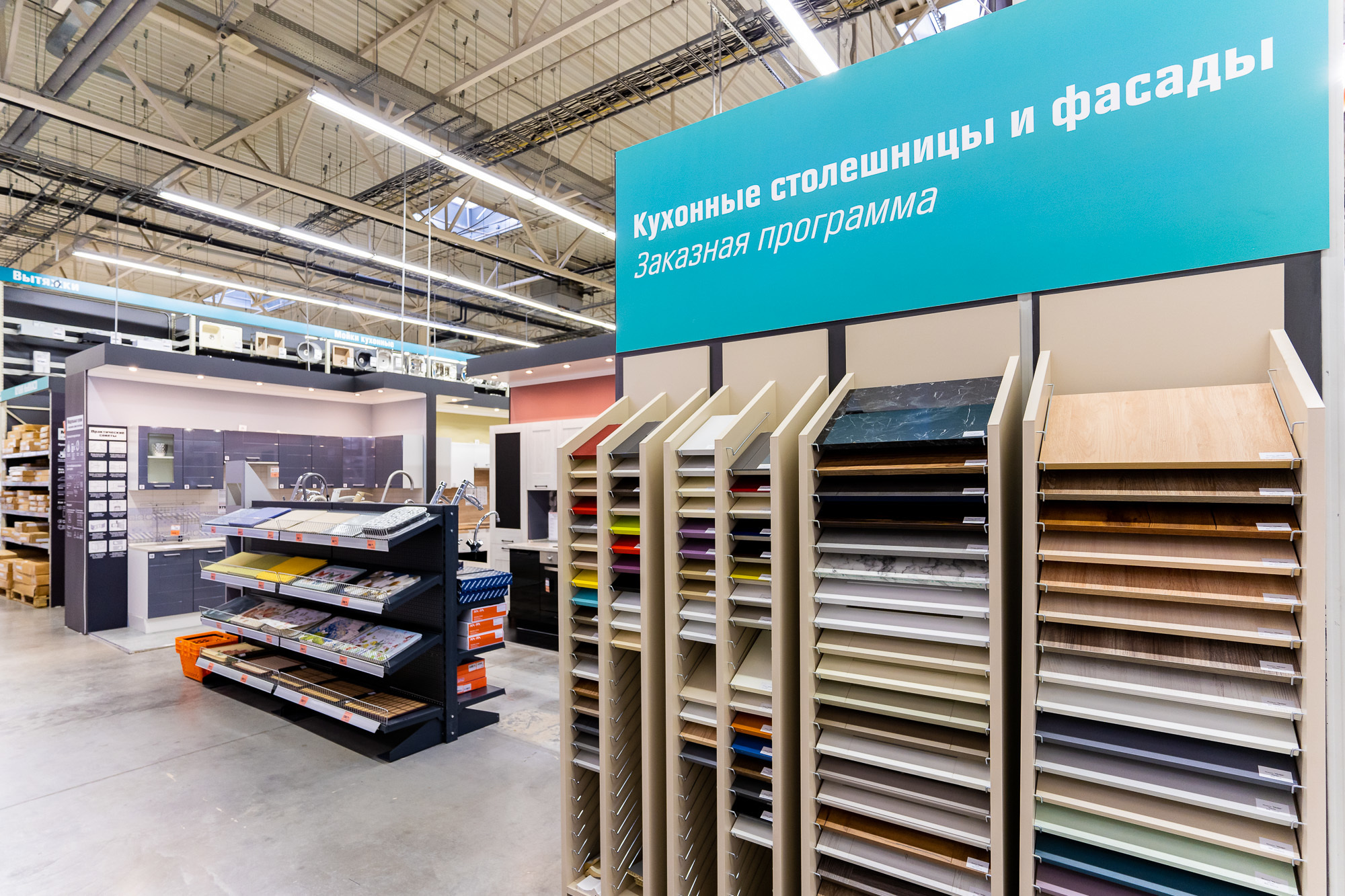 OBI Пулково. Святослав Буньков | фотограф