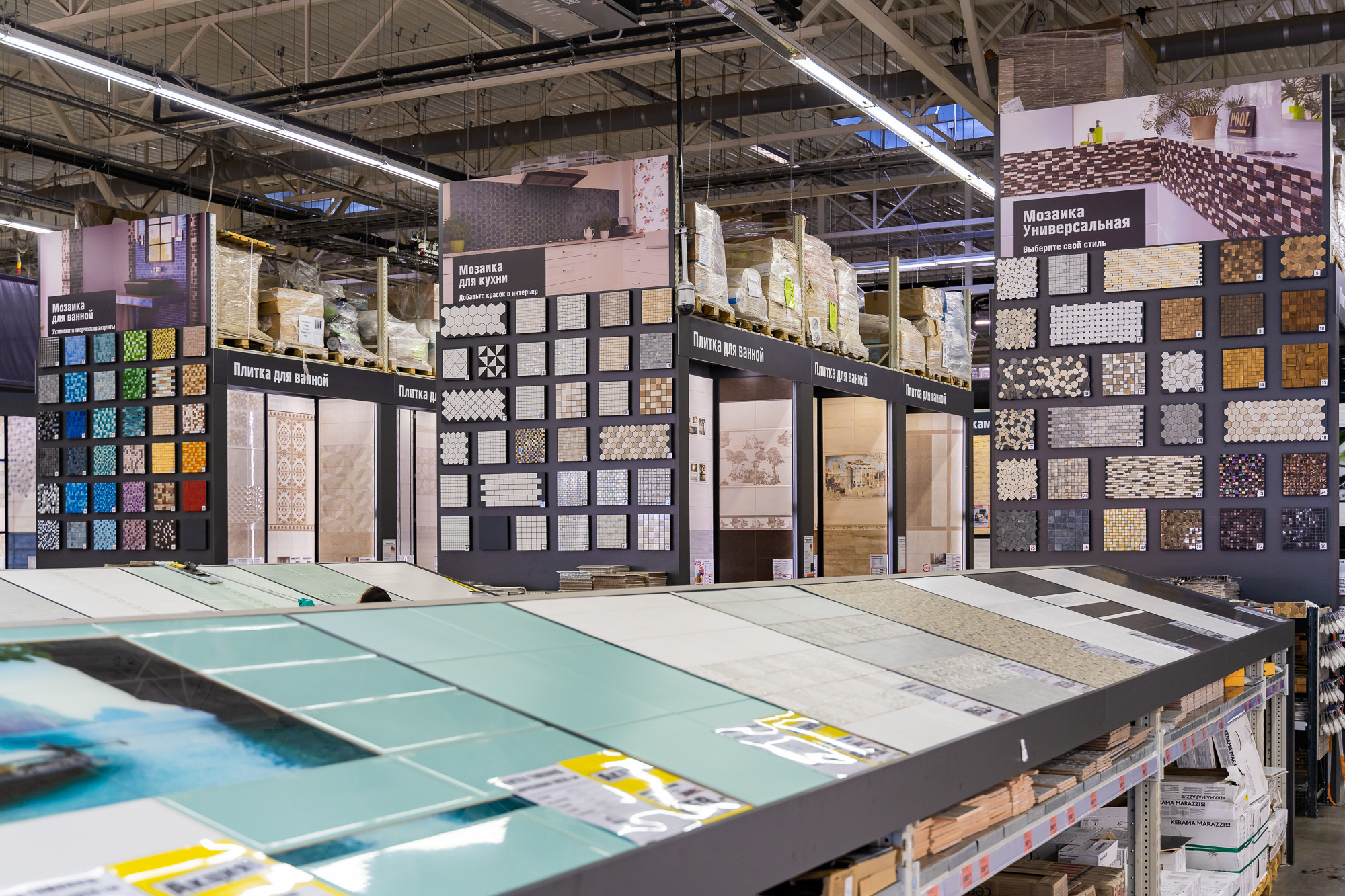 OBI Пулково. Святослав Буньков | фотограф