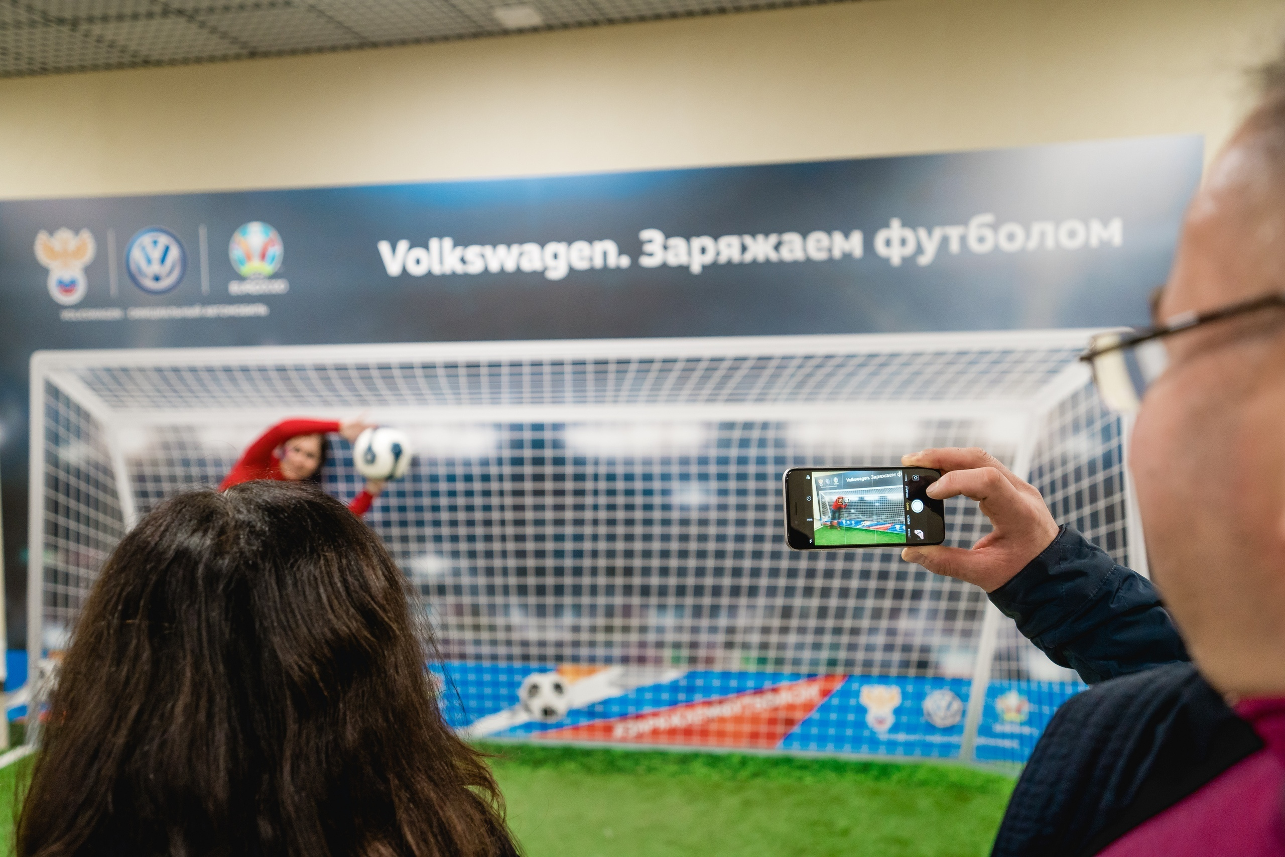 Volkswagen на футбольном матче Россия — Бельгия. Святослав Буньков | фотограф